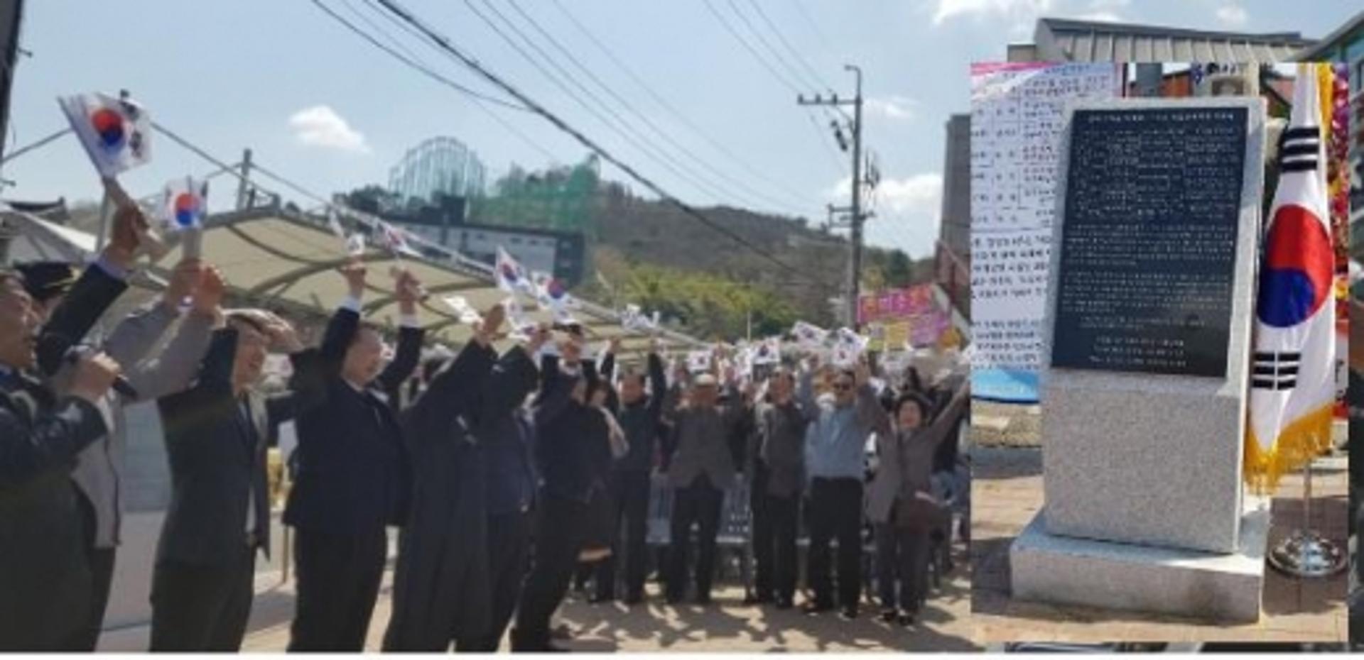김해시, 진영읍 기미독립만세운동 100주년 기념표지석 제막