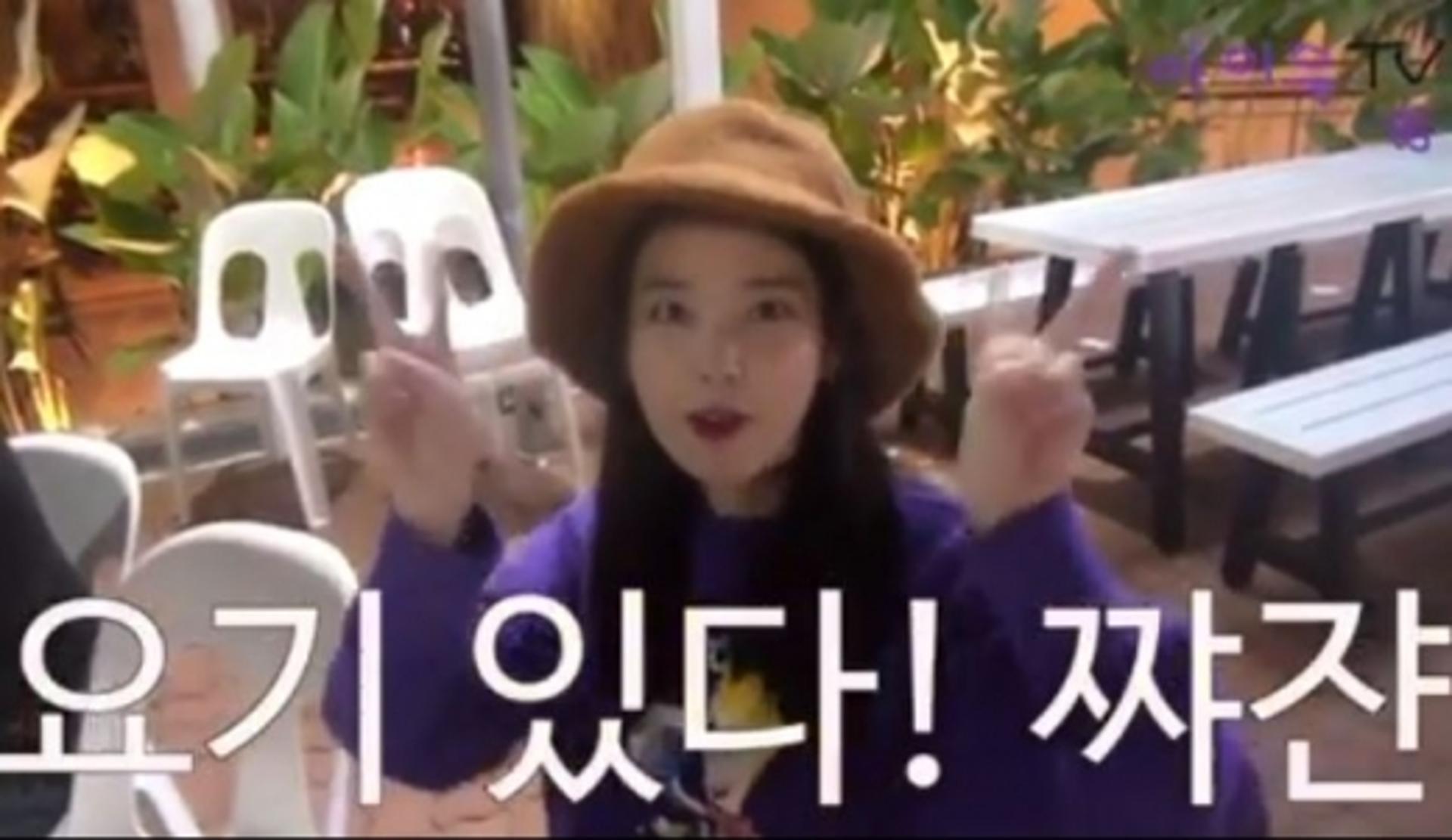 아이유 유튜버 도전, "영상 편집 제가 해요!"