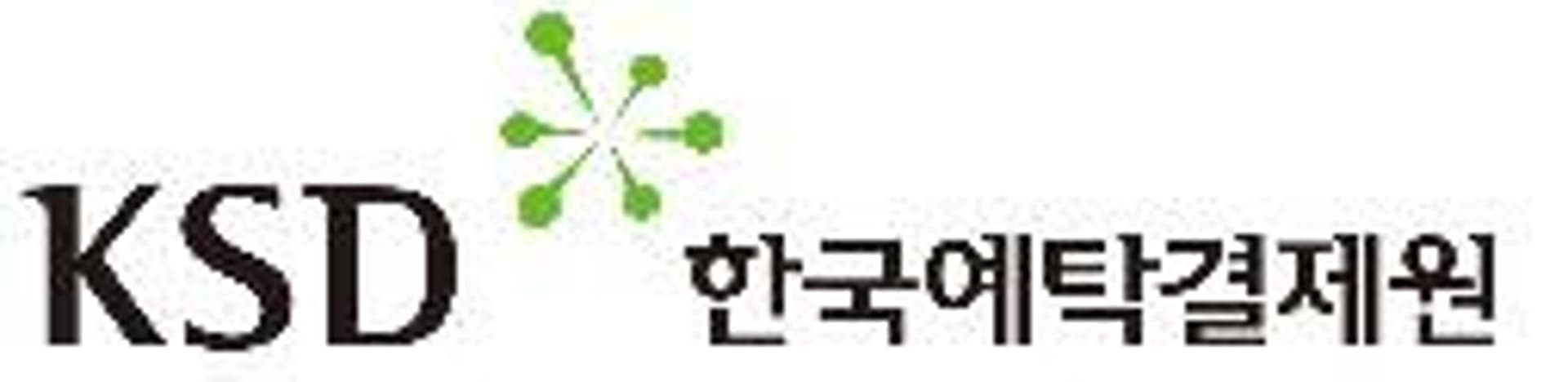 한국예탁결제원, 아제르바이잔 자본시장 정책실무자 연수 실시