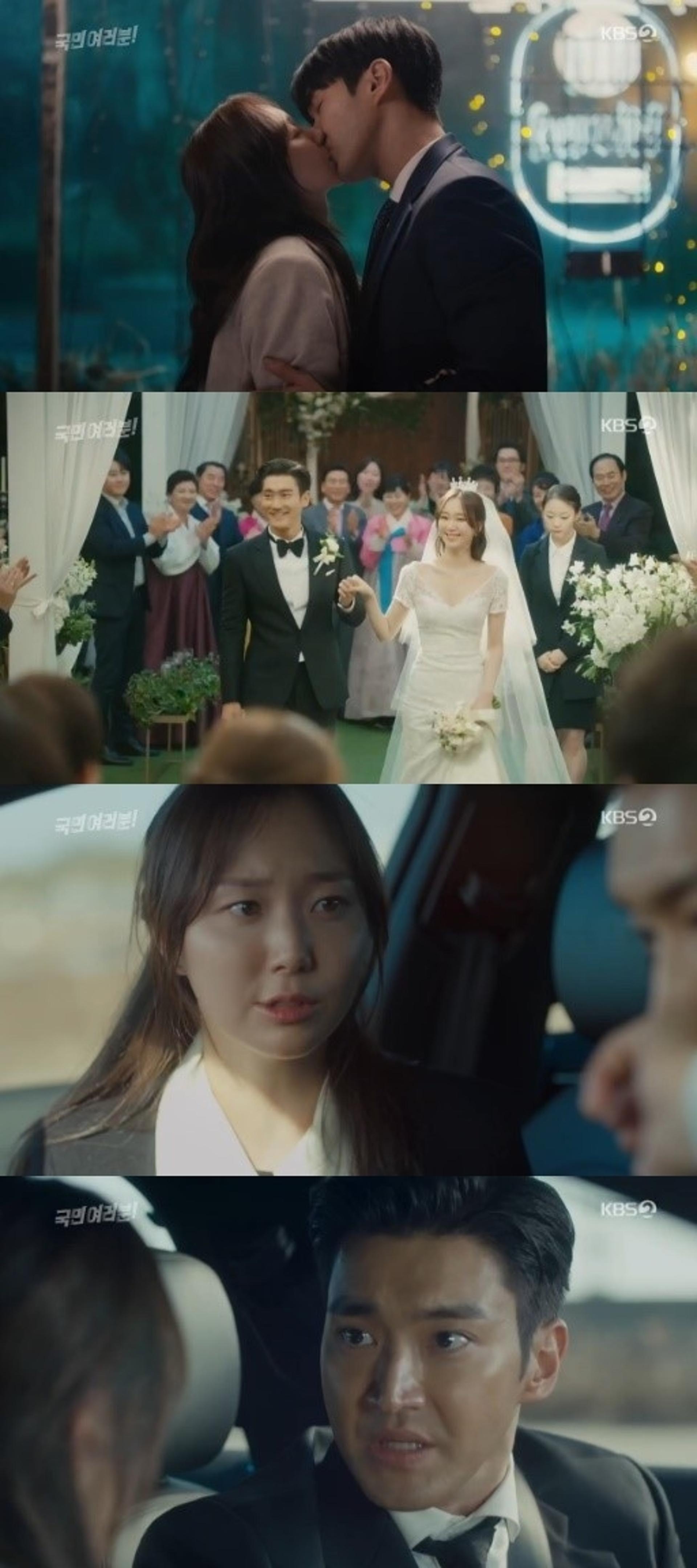 '국민여러분' 최시원 이유영, 아찔한 로맨스… 첫방 어땠나