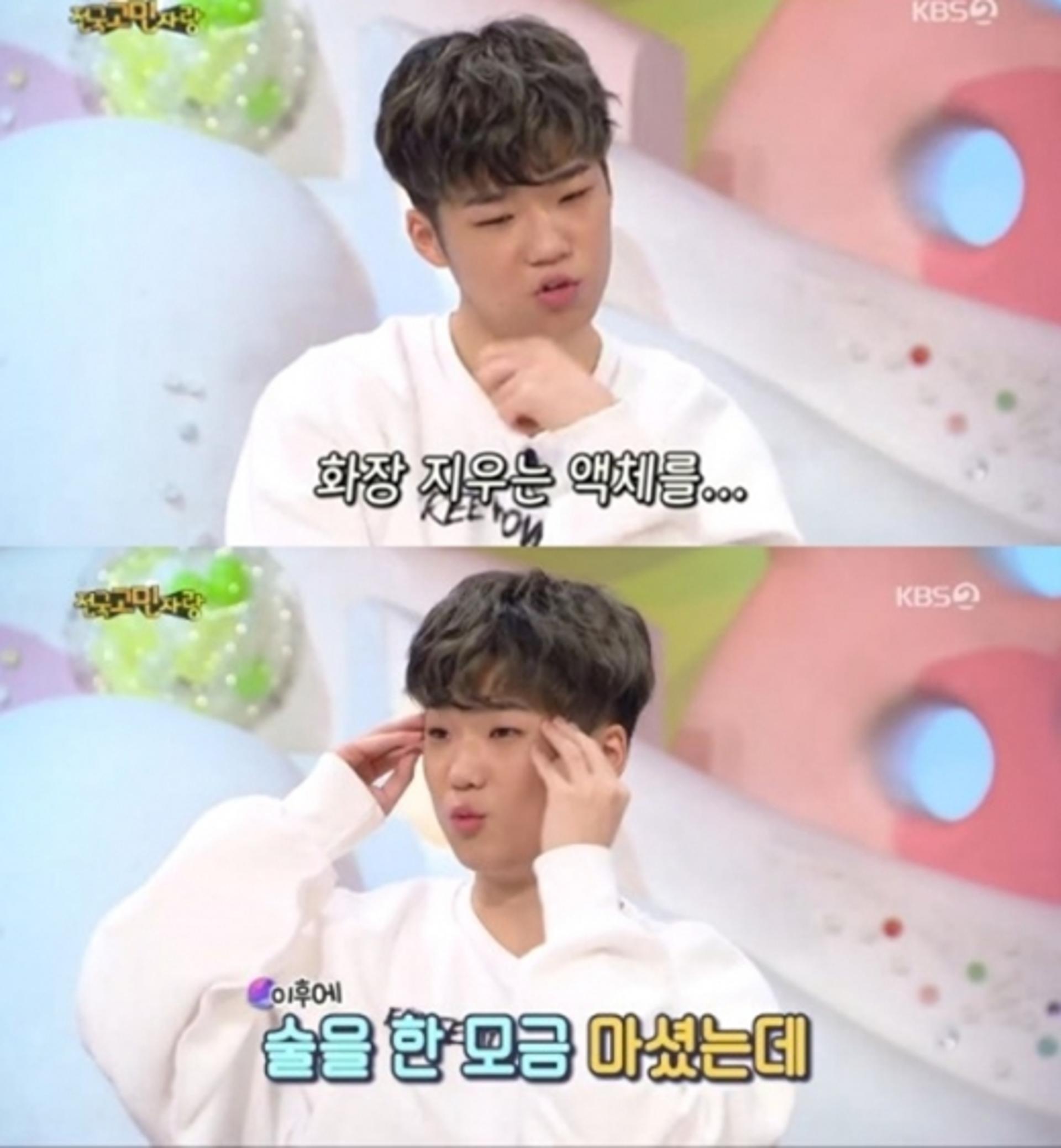 '안녕하세요' 김하온 트라우마는 '이것' 때문?