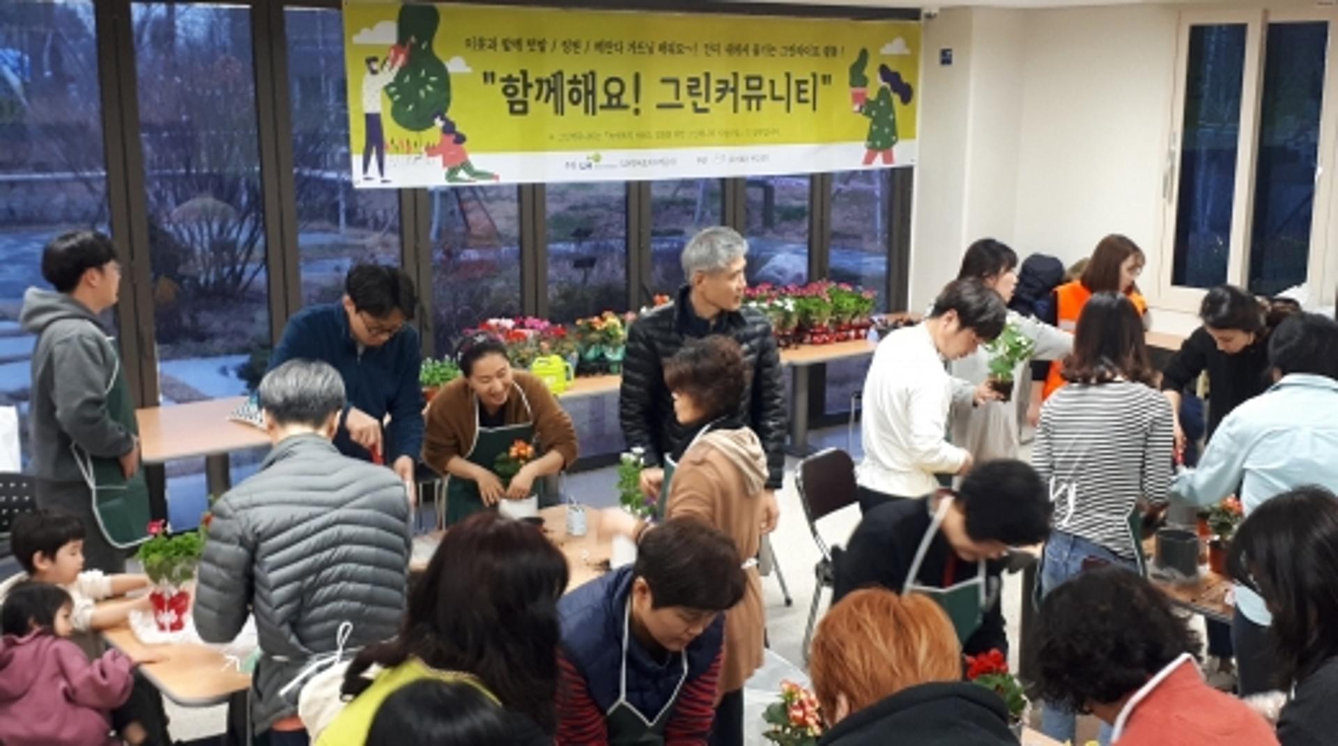 LH, 공공주택 조경 통합서비스 ‘그린매니저’ 시범 도입