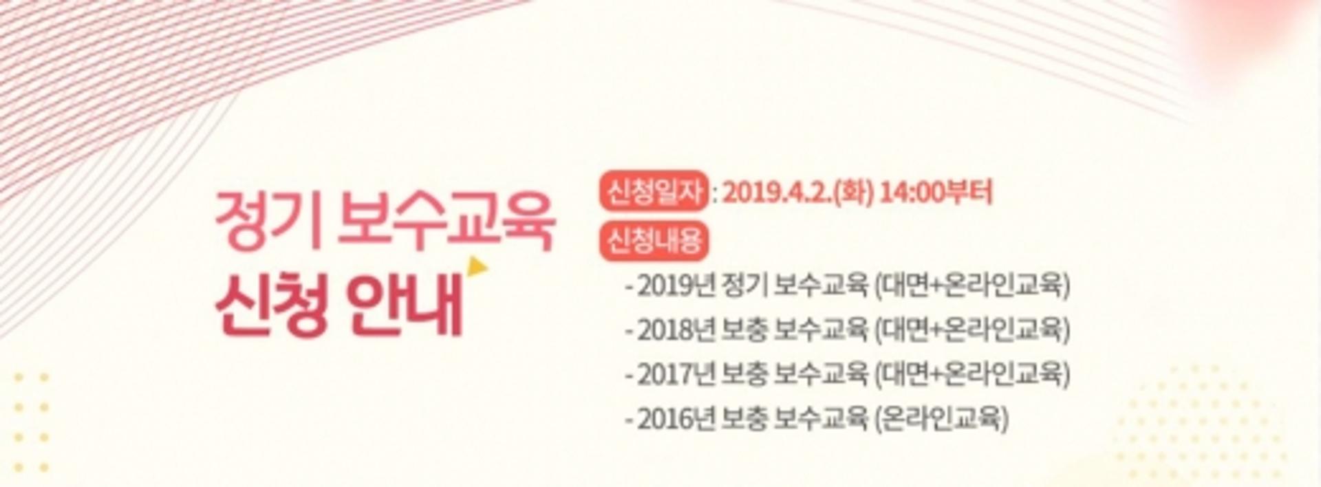 대한간호조무사협회, 실검 등장… 왜?
