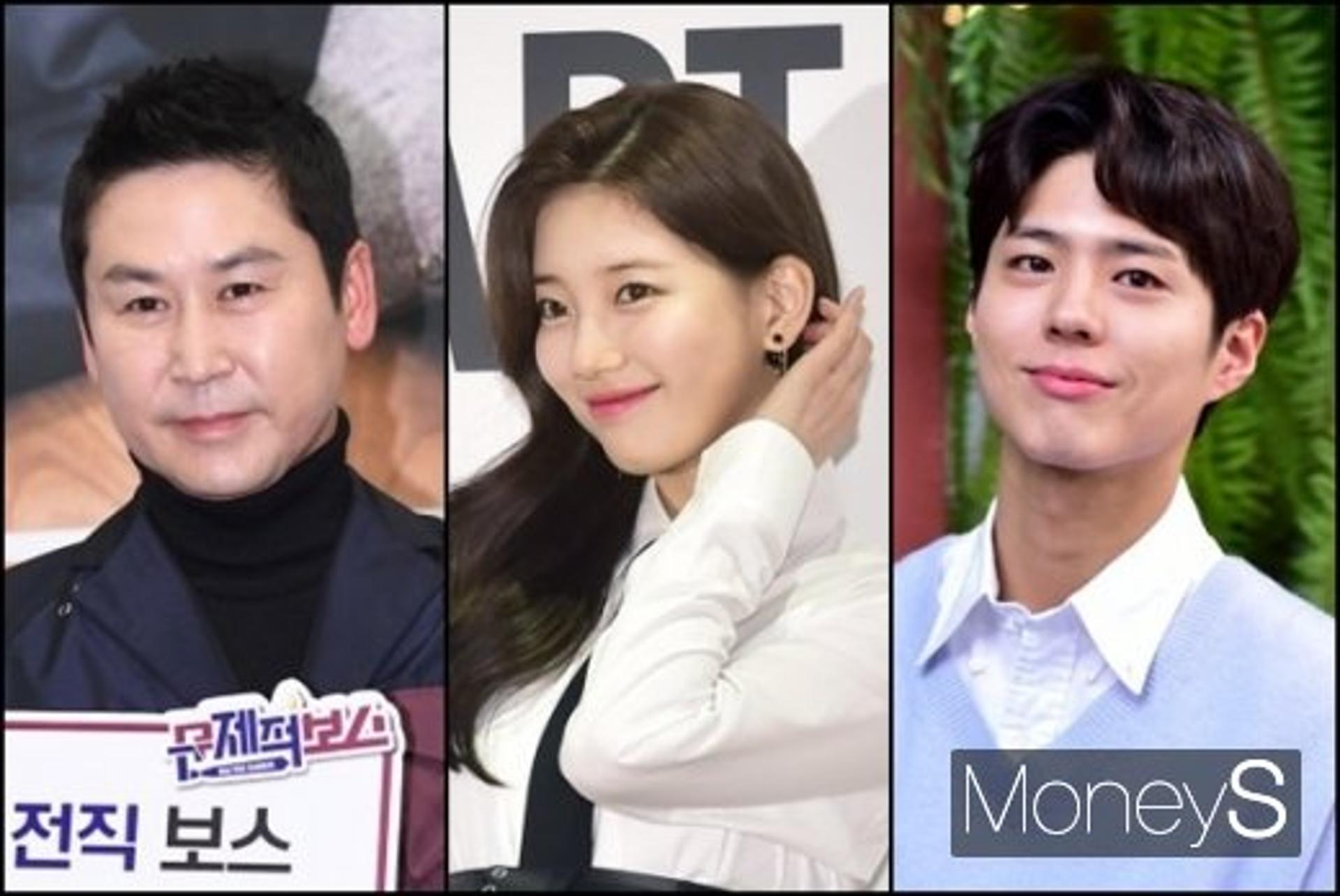 신동엽 배수지 박보검, '백상예술대상' 몇시에 어디서?