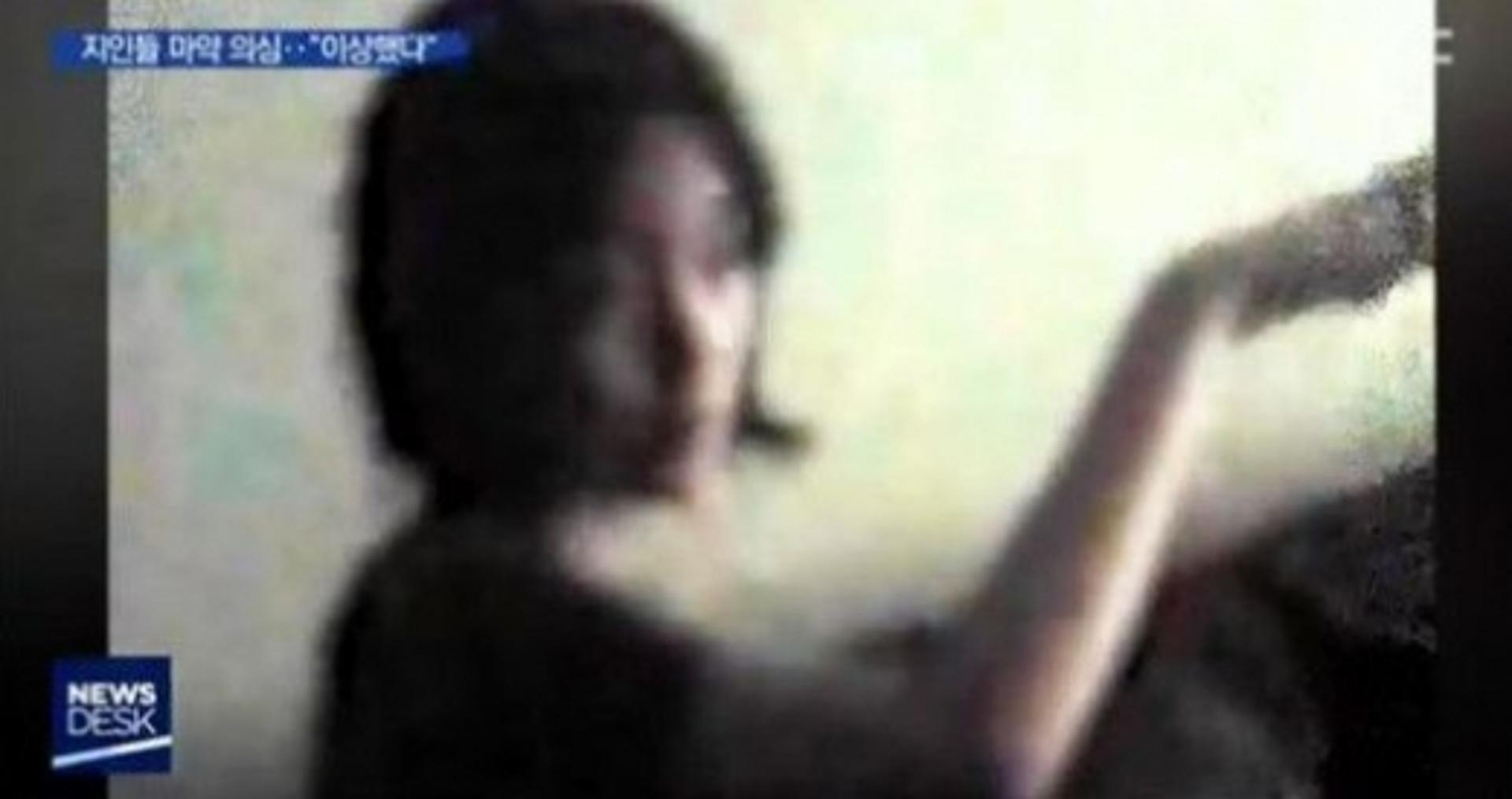 황하나, 마약 영상? "몽롱하다"