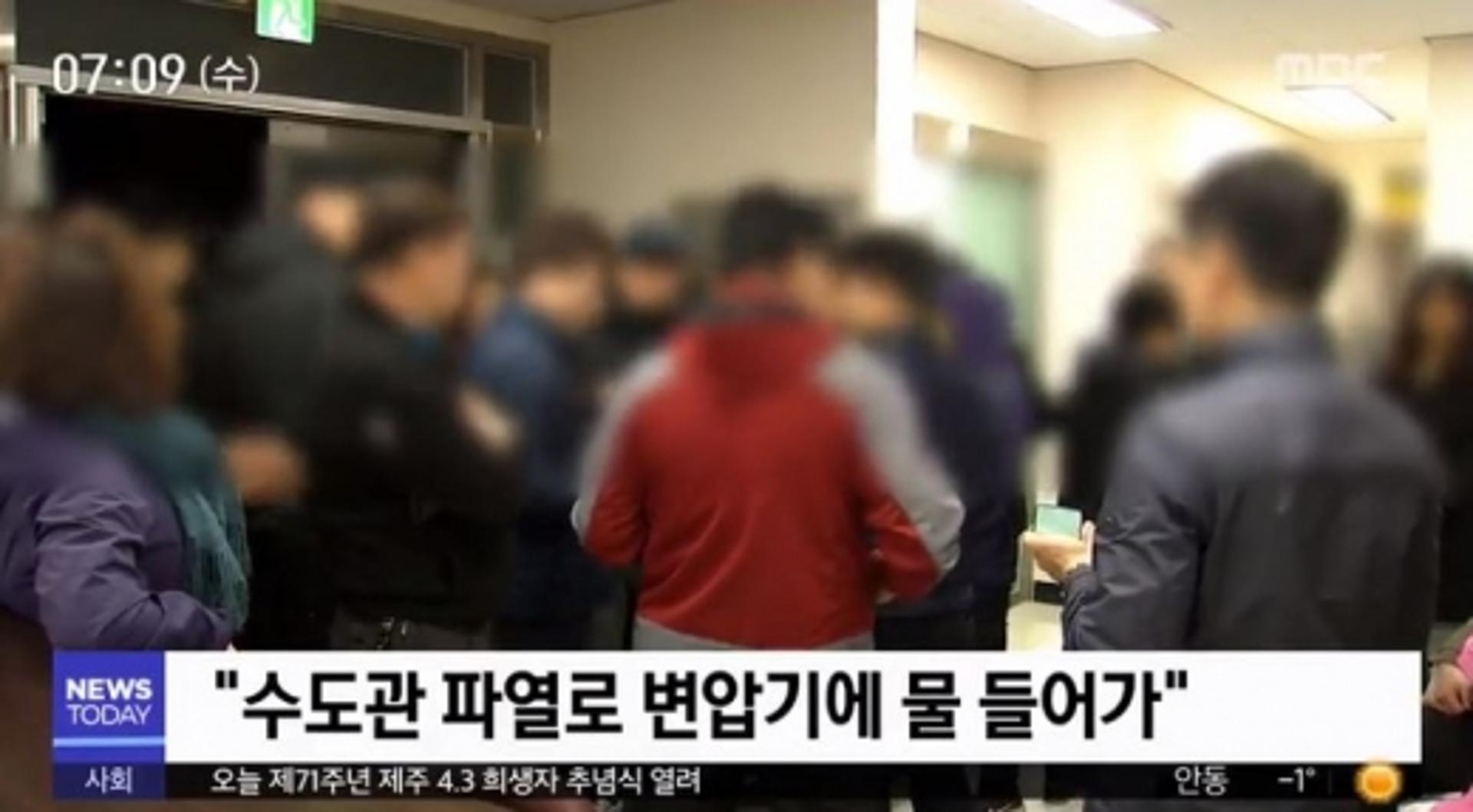 대전 아파트 정전, 복구에 6시간… 이 추위에?