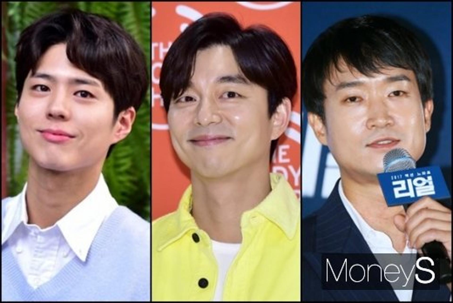 박보검 공유 조우진, 영화 '서복'으로 뭉친다