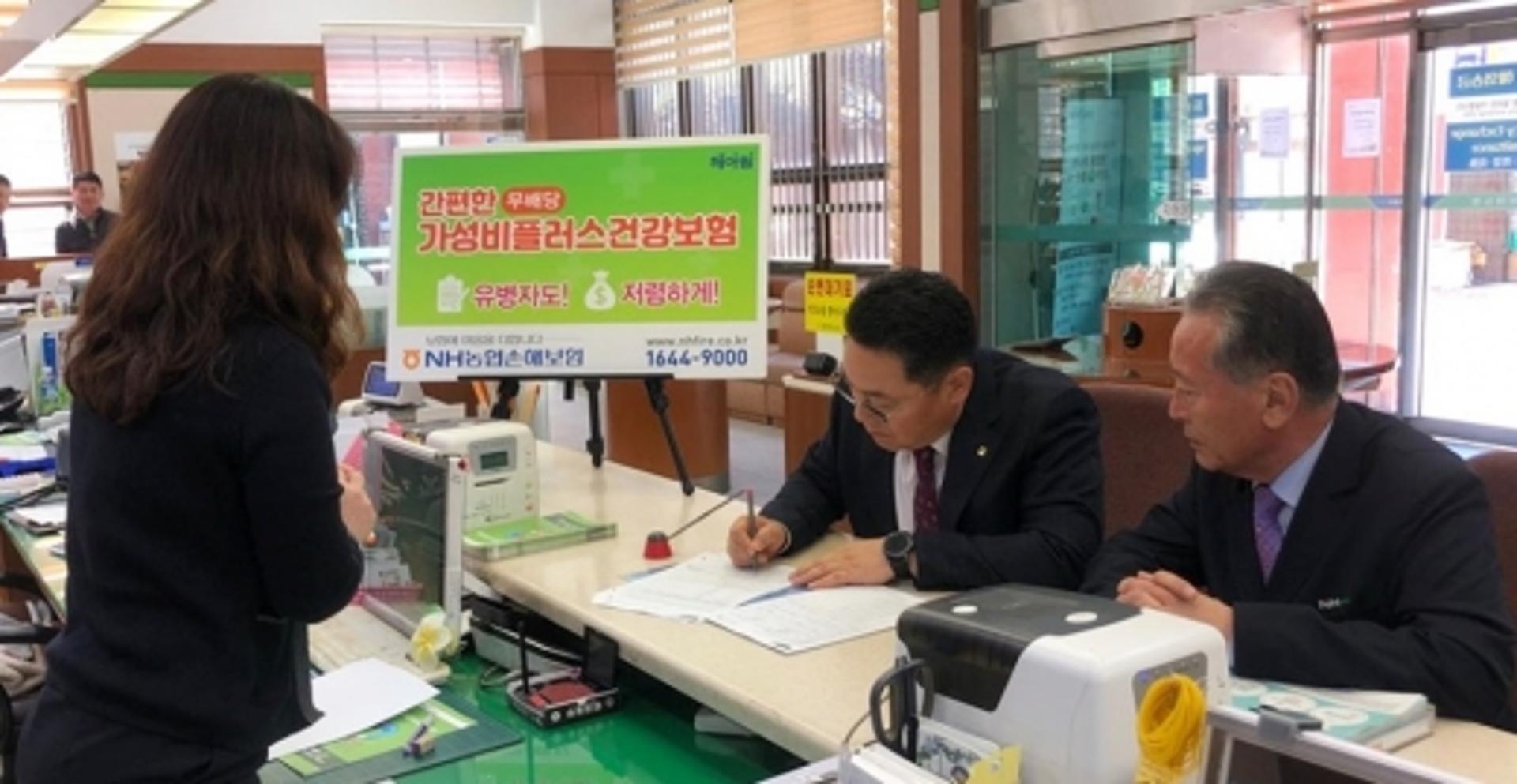 농협손보 전남총국, 'NH가성비플러스건강보험' 출시