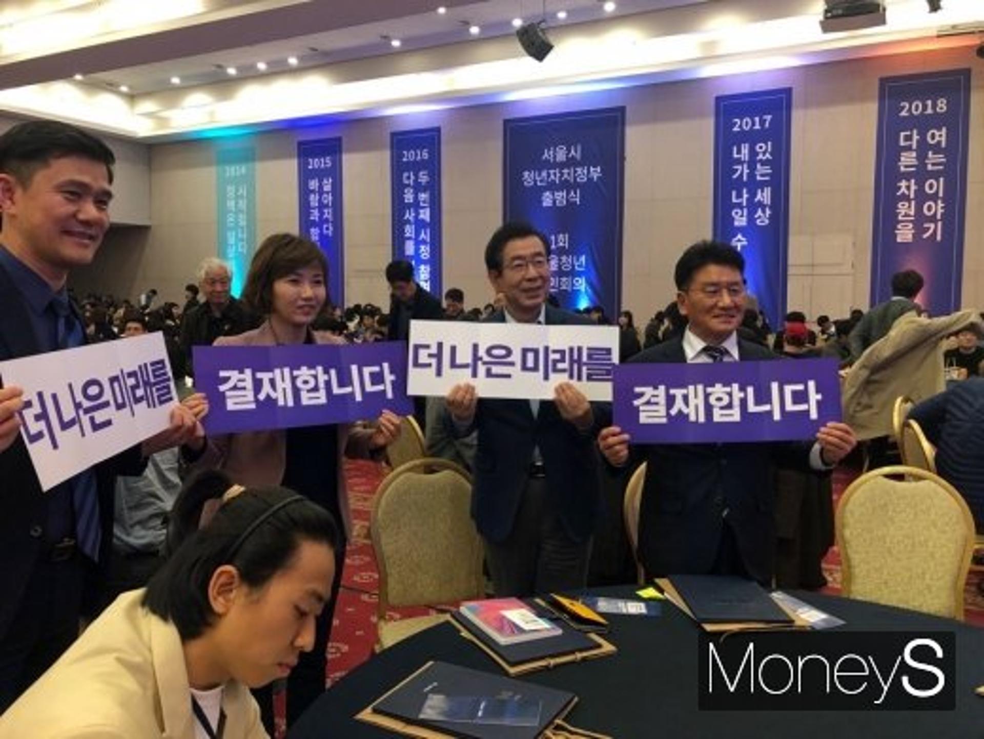 [영상] 박원순 시장 "세계 어디에도 없던 일"… 서울 청년 '1000명' 모인 이유