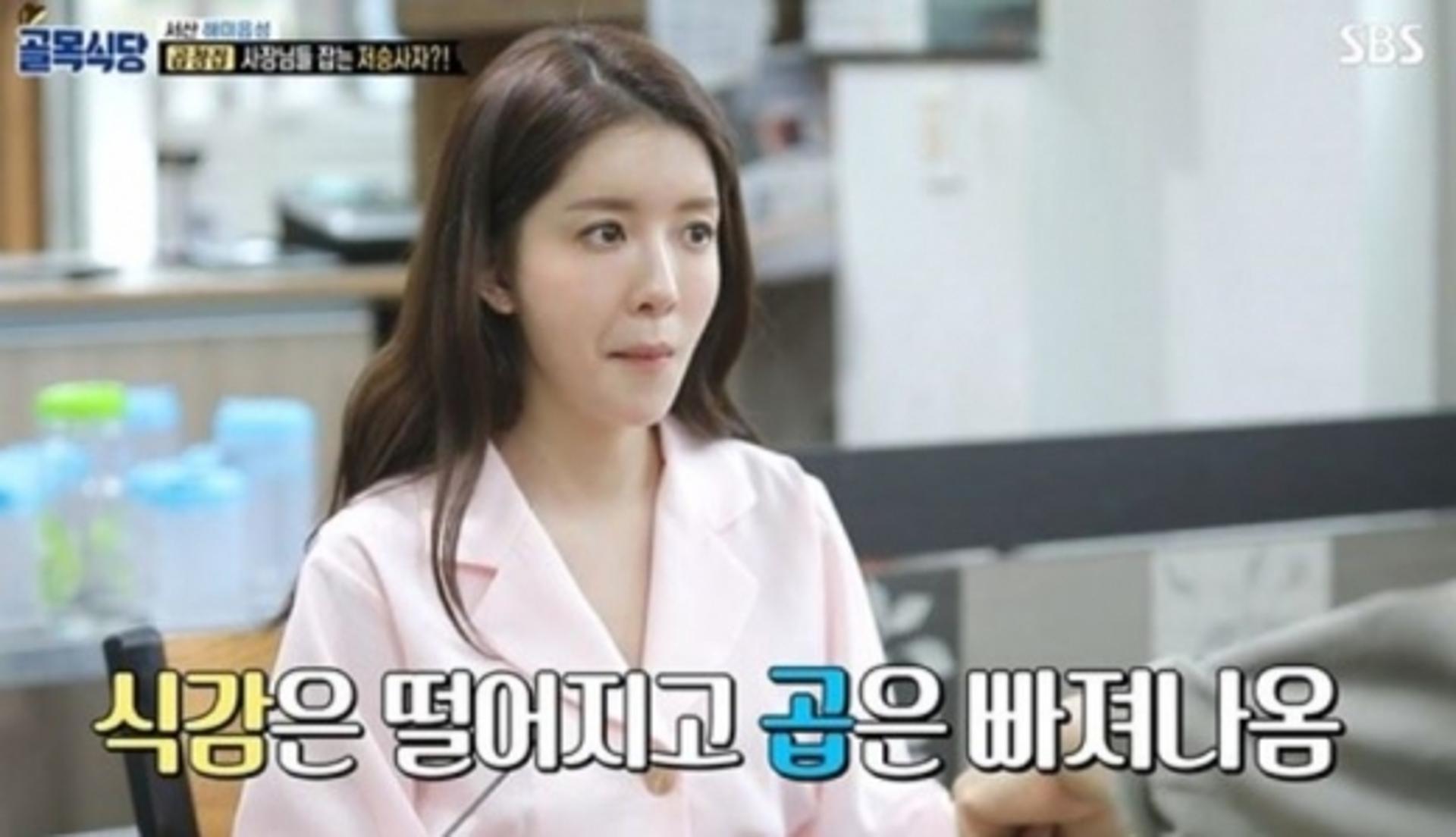 '백종원의 골목식당' 정인선, 돌직구 화법 '반전매력'