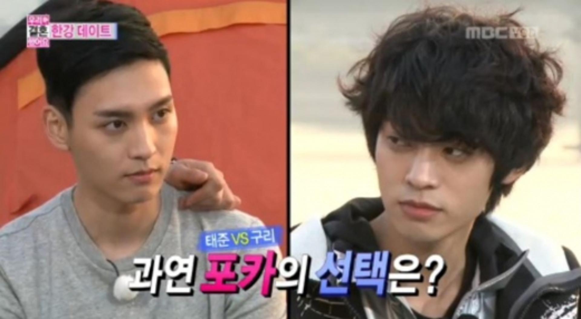 "정준영과 절친 아냐?"… 최태준 '델루나' 하차 주목