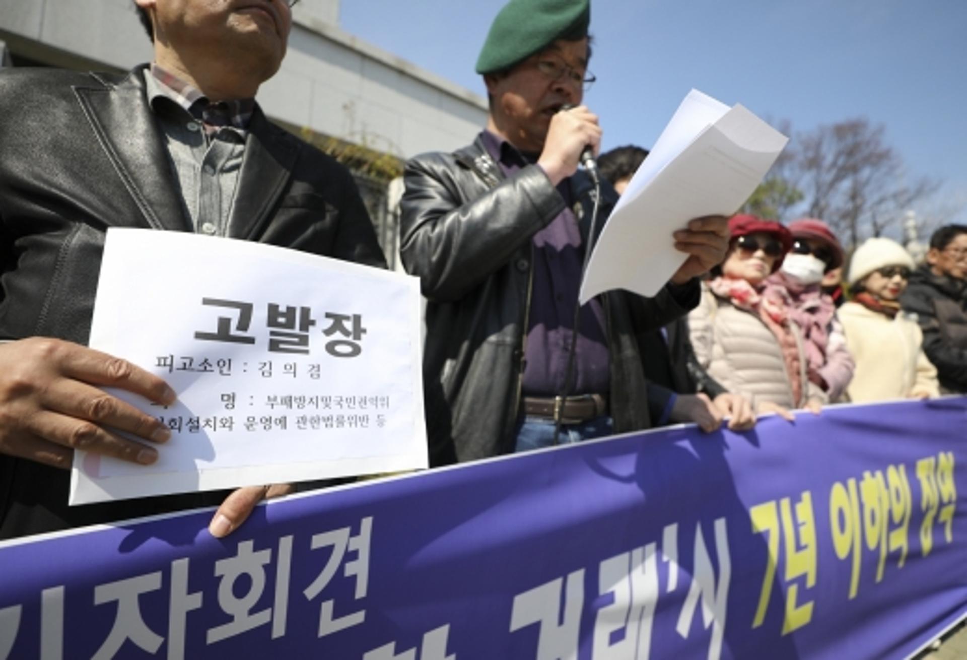김의겸 ‘투기 의혹’ 서울중앙지검 형사1부에 배당