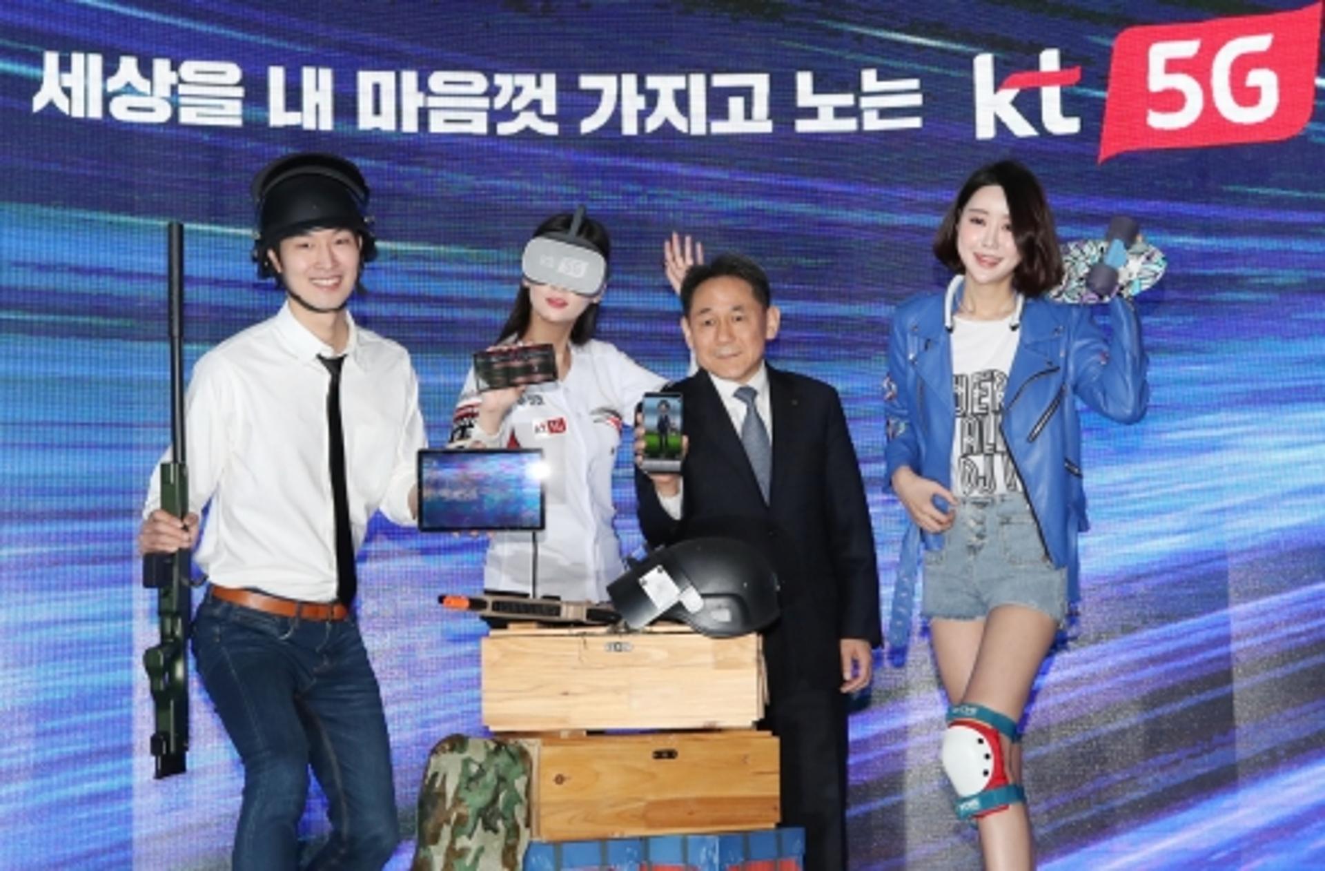KT 5G 요금제 ‘완전 무제한’ 아니었어?