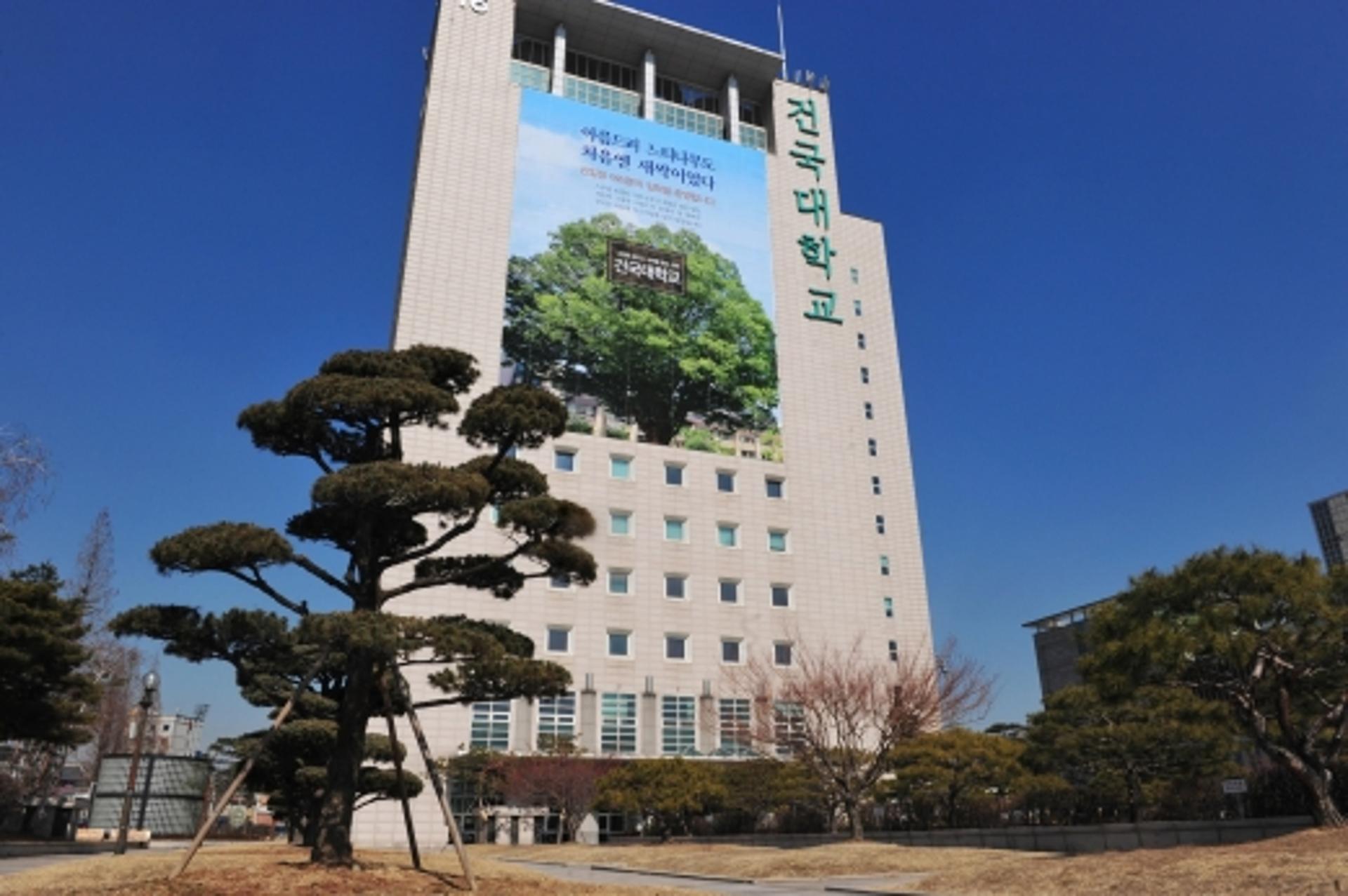 "총학 간부하면 차 한대 바꾼다더니"… 건대 총학 전 사무국장 1500만원 횡령 의혹