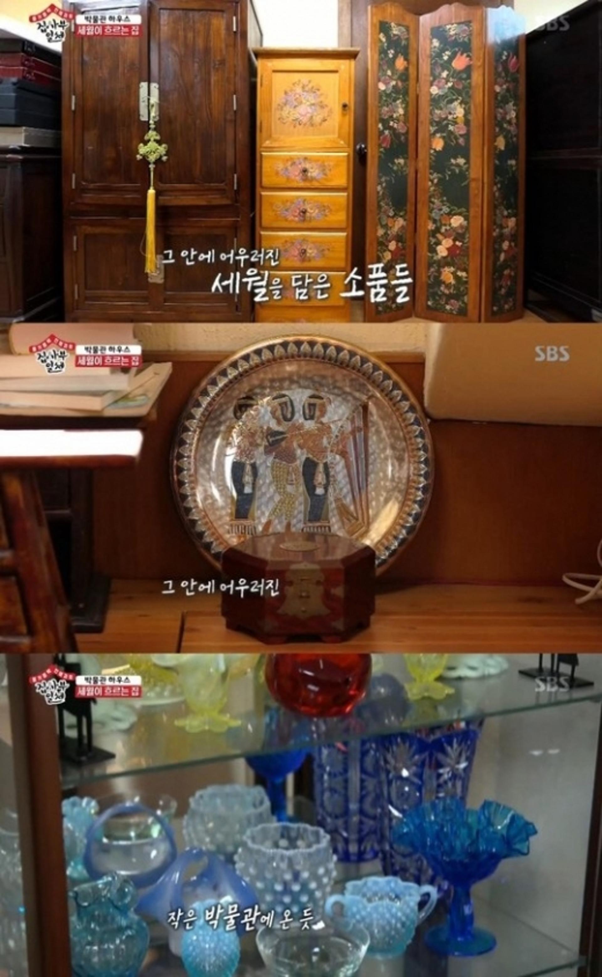 '집사부일체' 양희은 집공개, 박물관인줄
