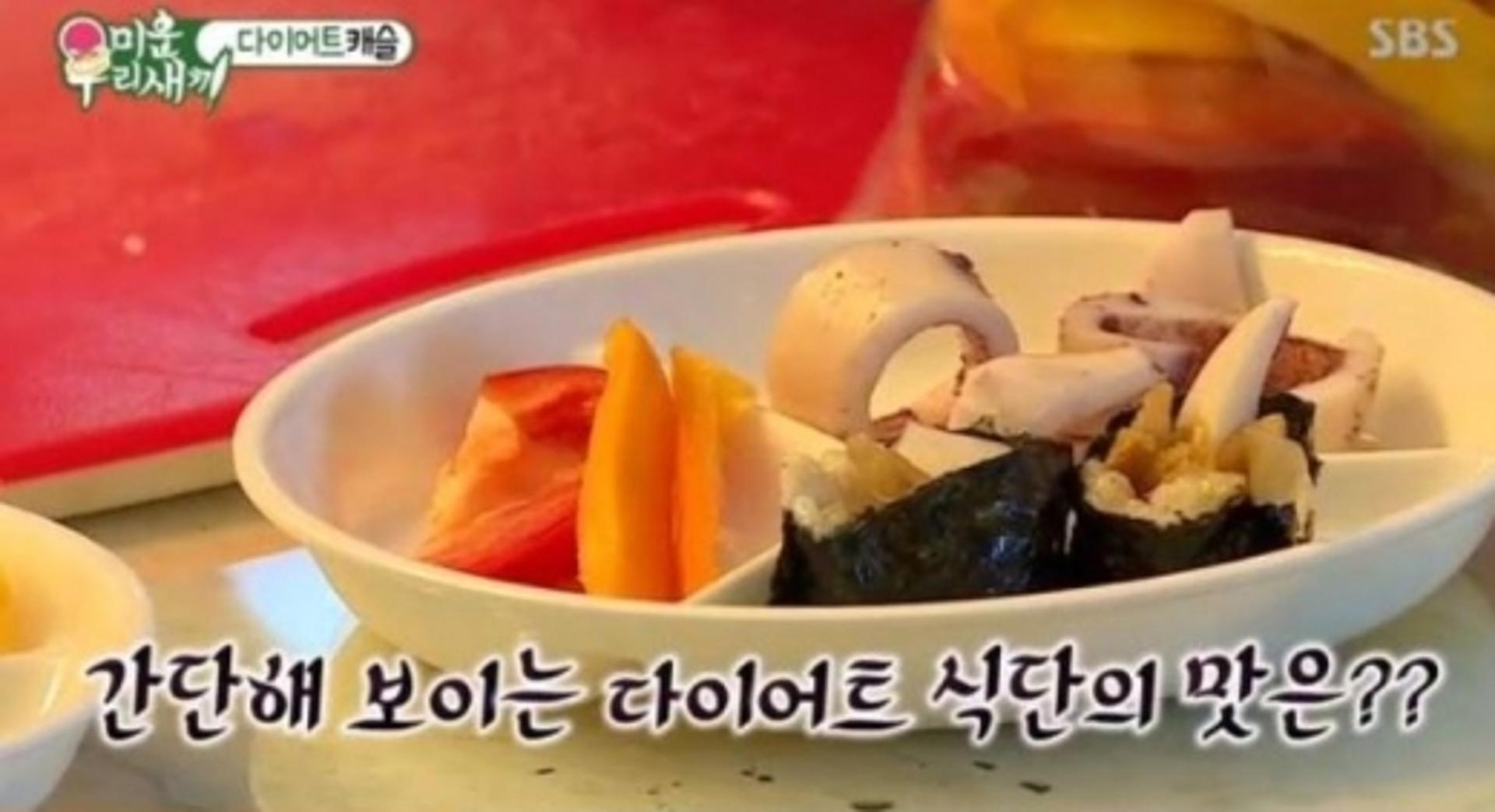'미우새' 홍선영, 김신영 다이어트 김밥 레시피 '주목'