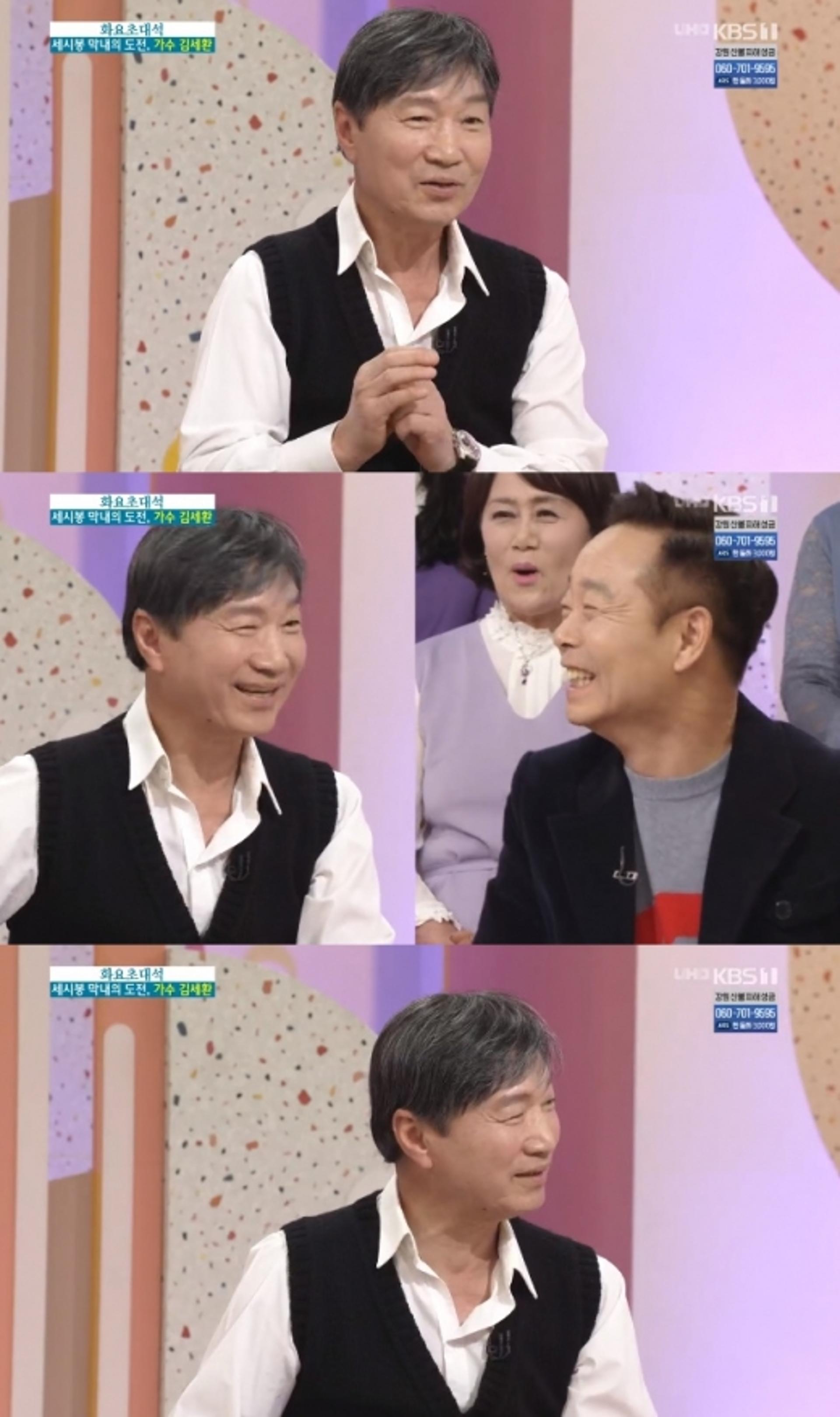 김세환 나이 '주목'… 김학래보다 형이라고?