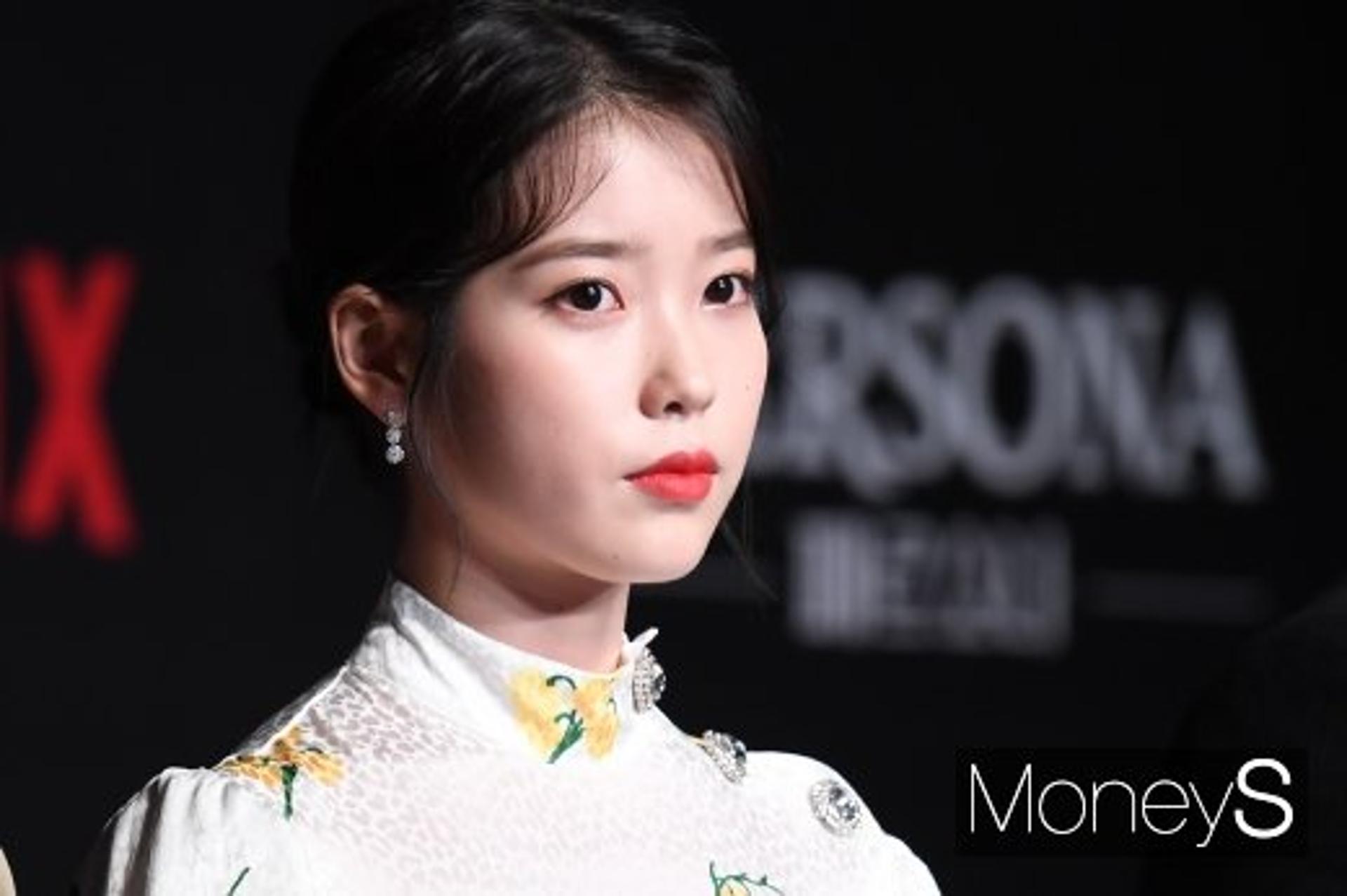아이유, 기부하고도 욕 먹는 이유