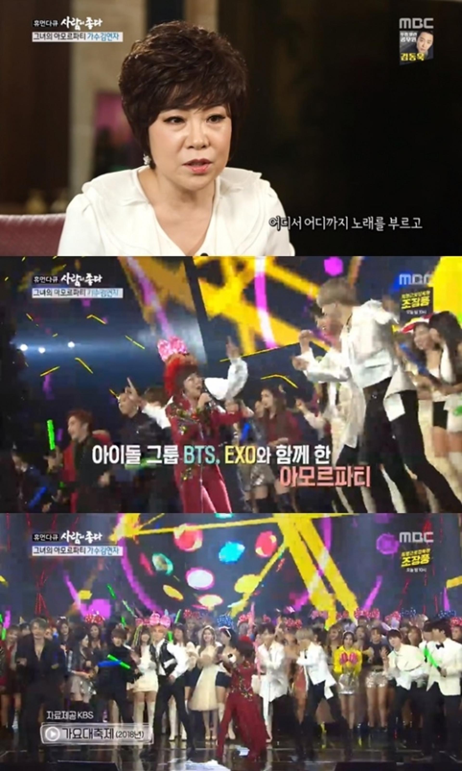 '사람이좋다' 김연자, "아모르파티 역주행? 아이돌그룹 덕분"
