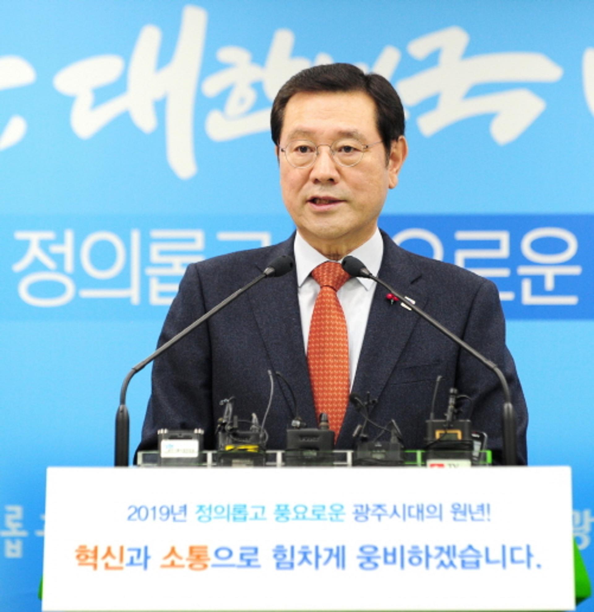 이용섭 광주시장 "자유한국당, 5‧18 진상규명에 적극 동참하라"