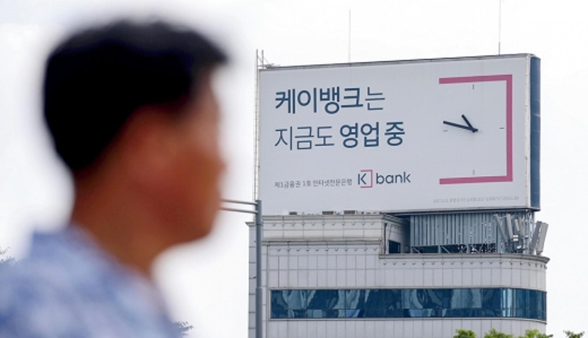 원조 ‘금융메기’, 시장서 계속 헤엄칠까