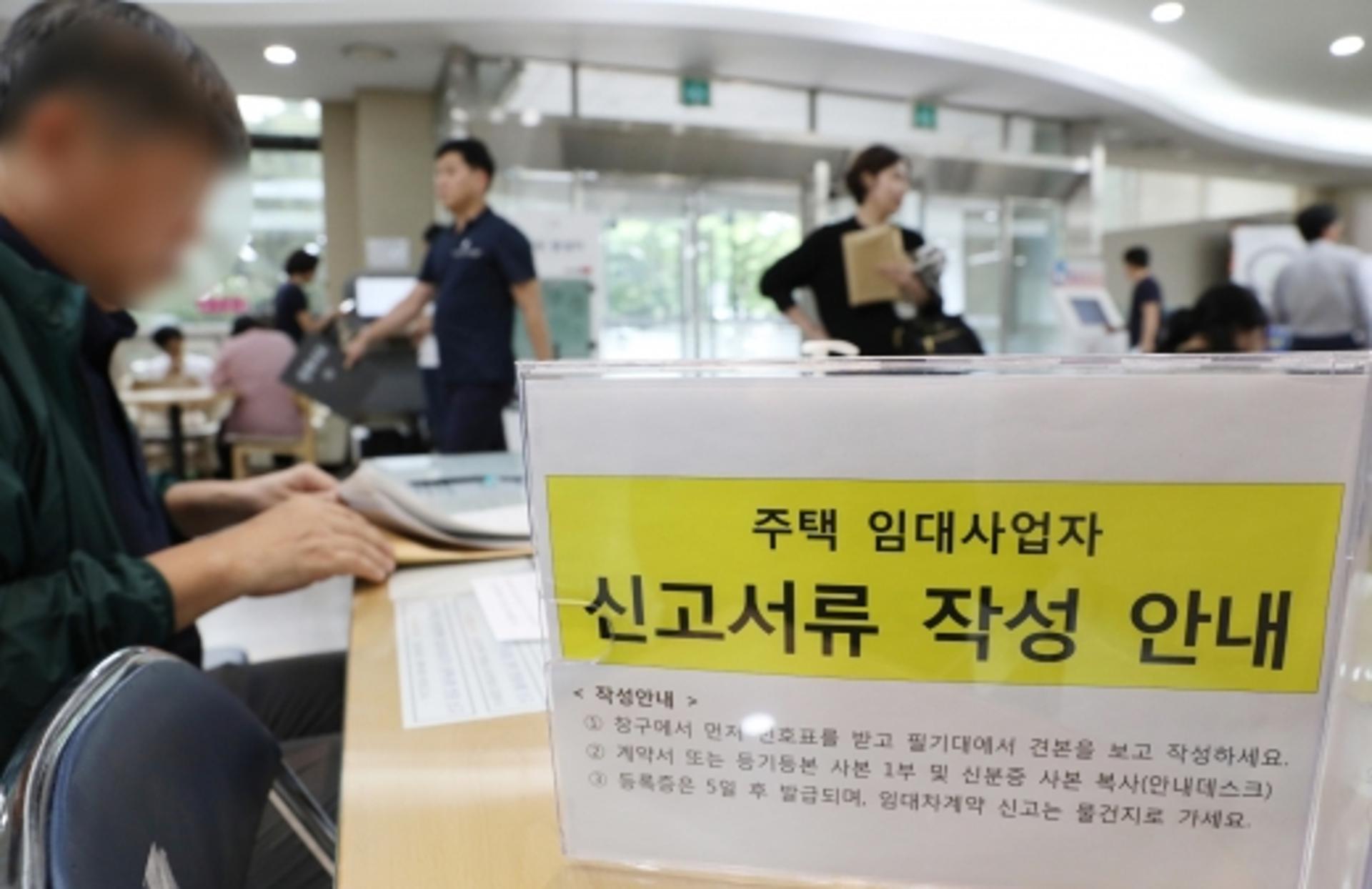 주택임대사업자 3개월 만에 반등… 6월 보유세 부과 효과?