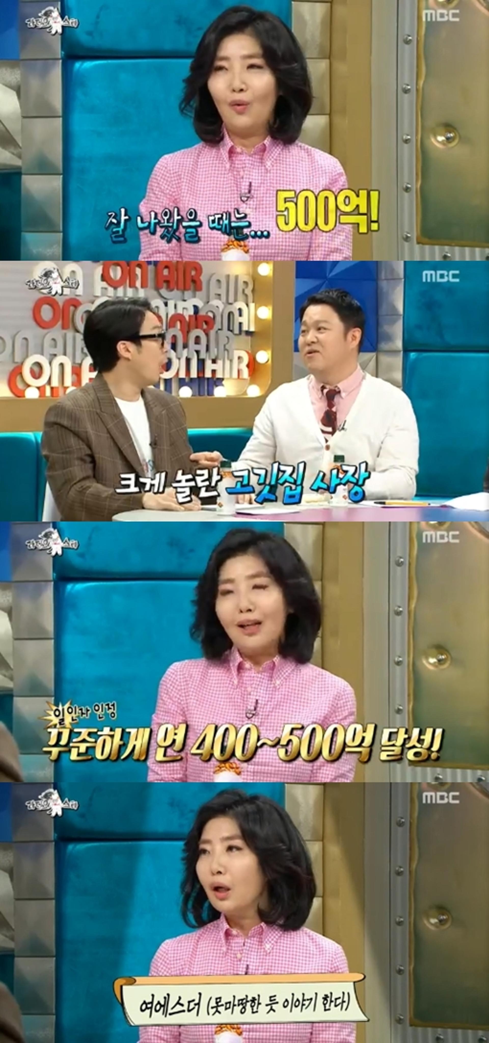 여에스더 유산균 사업, 연매출 500억?
