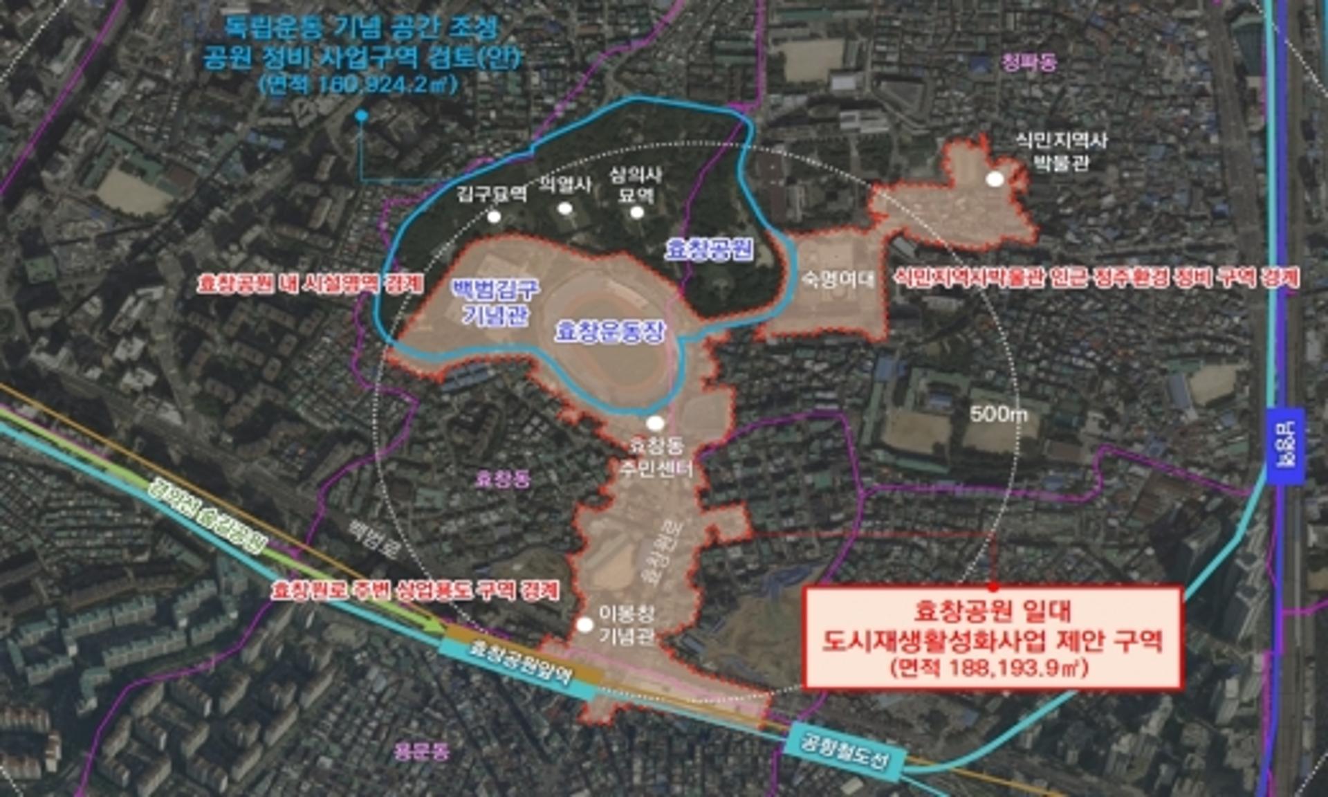 서울 도시재생지역 후보 확대… 산업·상업·역사문화 분야 등 신규 선정