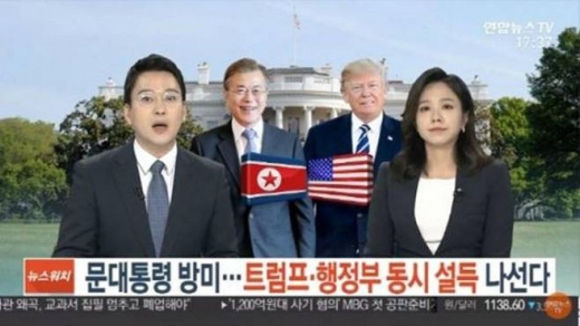 연합뉴스TV '인공기' 사진 배치 실화?
