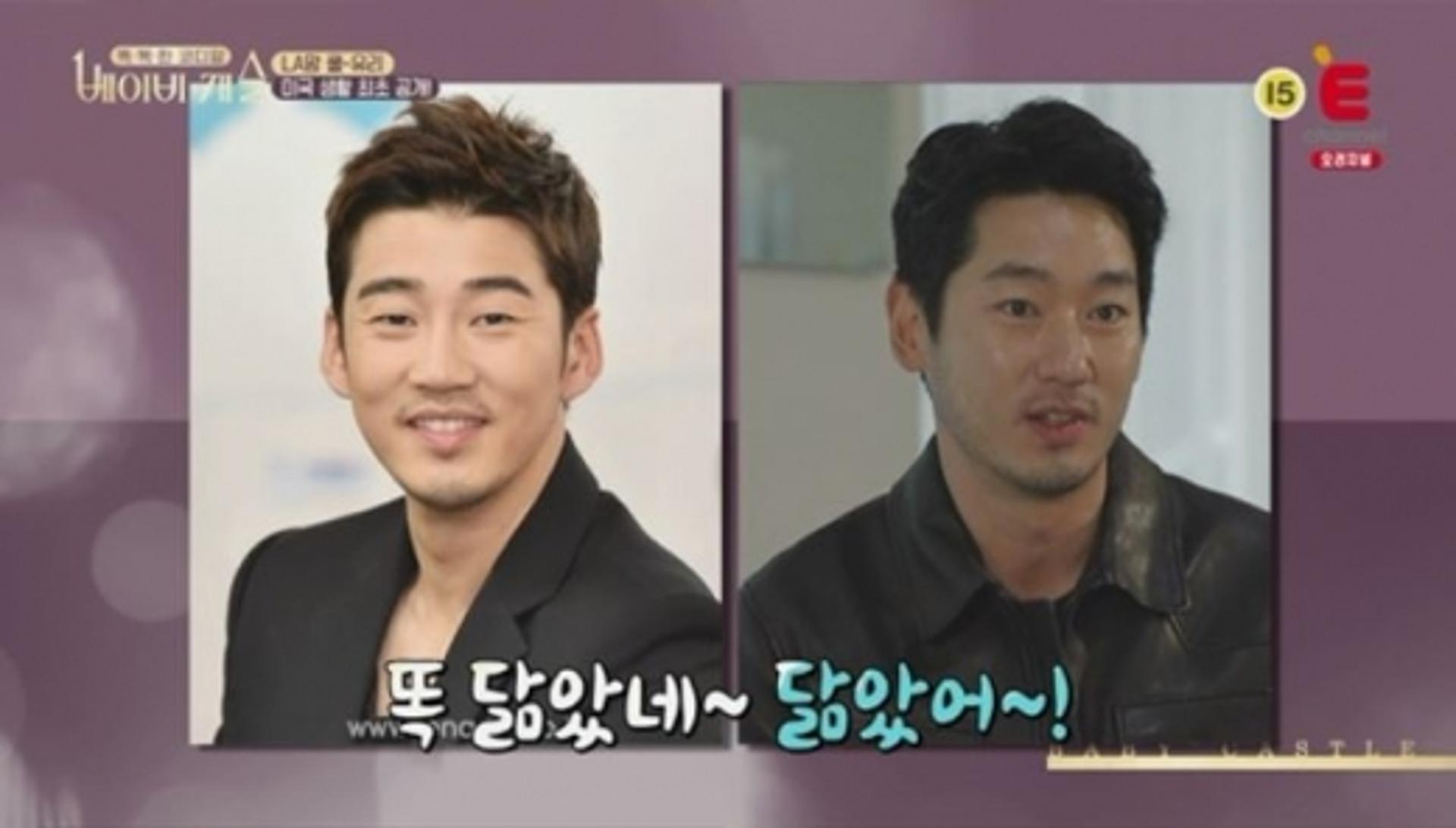 쿨 유리 남편 공개, 윤계상과 도플갱어?
