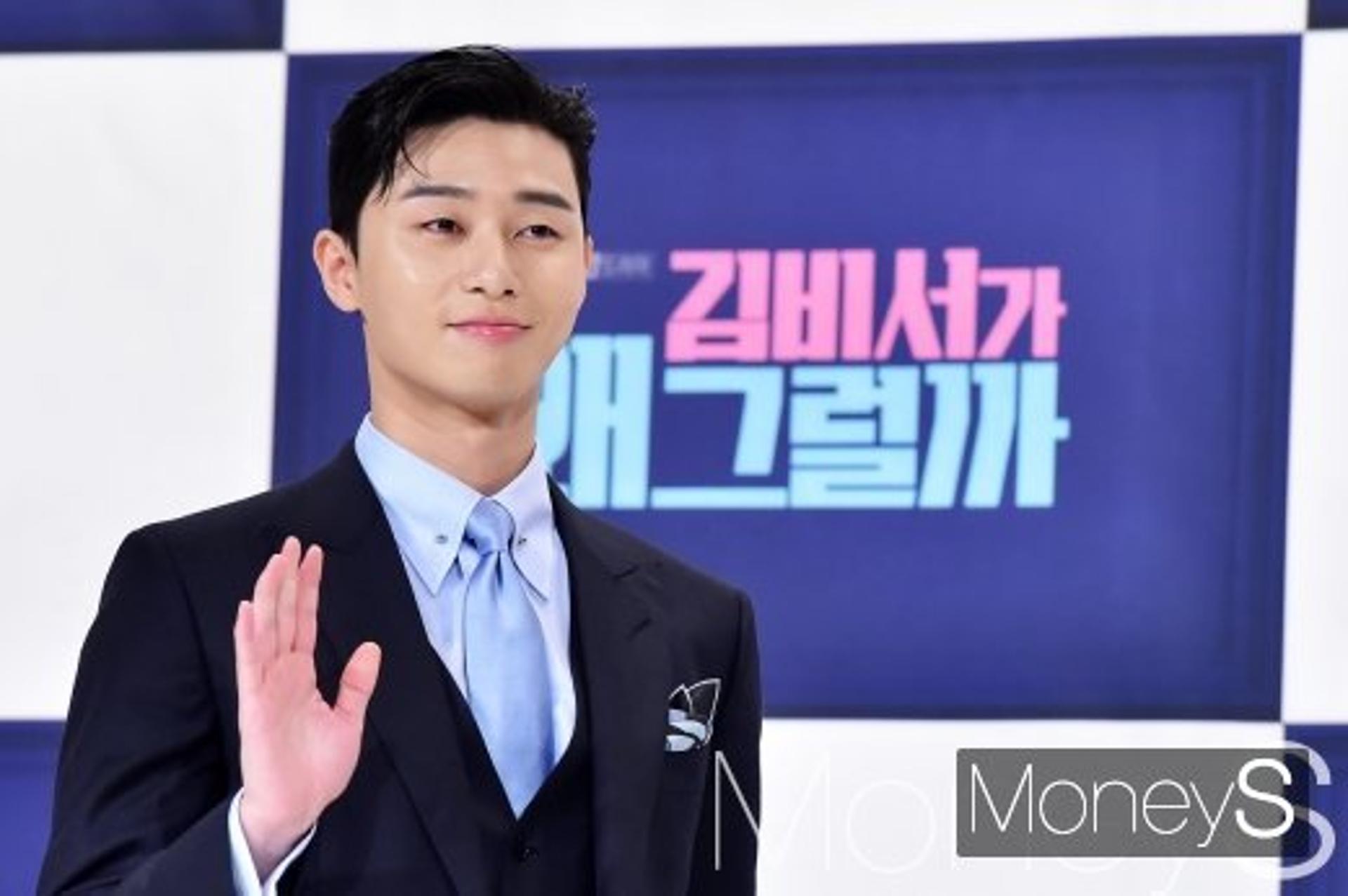박서준 기부, 강원산불 피해에 남몰래 1억원?