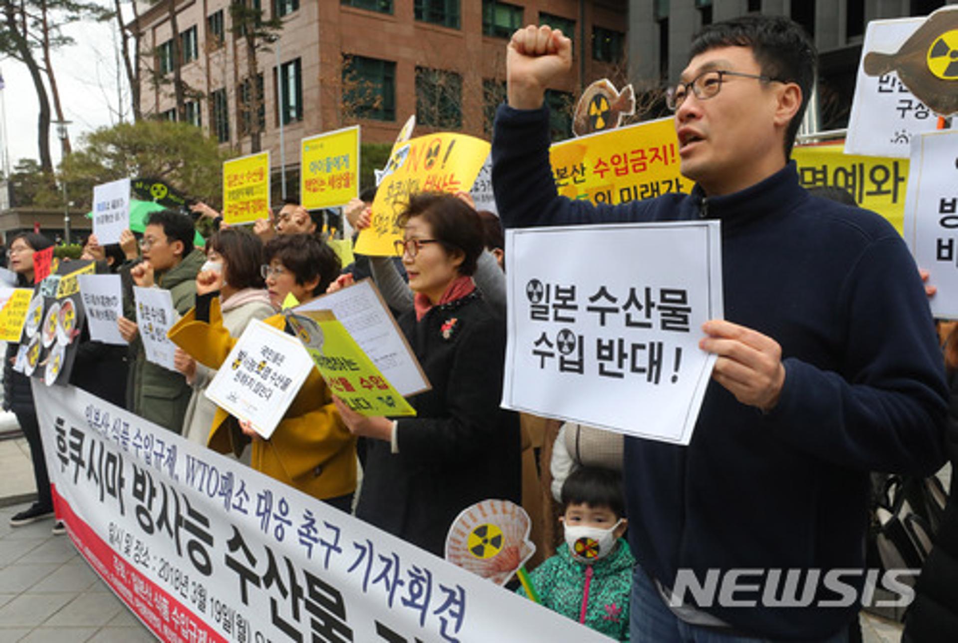 후쿠시마 수산물 수입금지 유지… WTO, 한국 손 들어줘