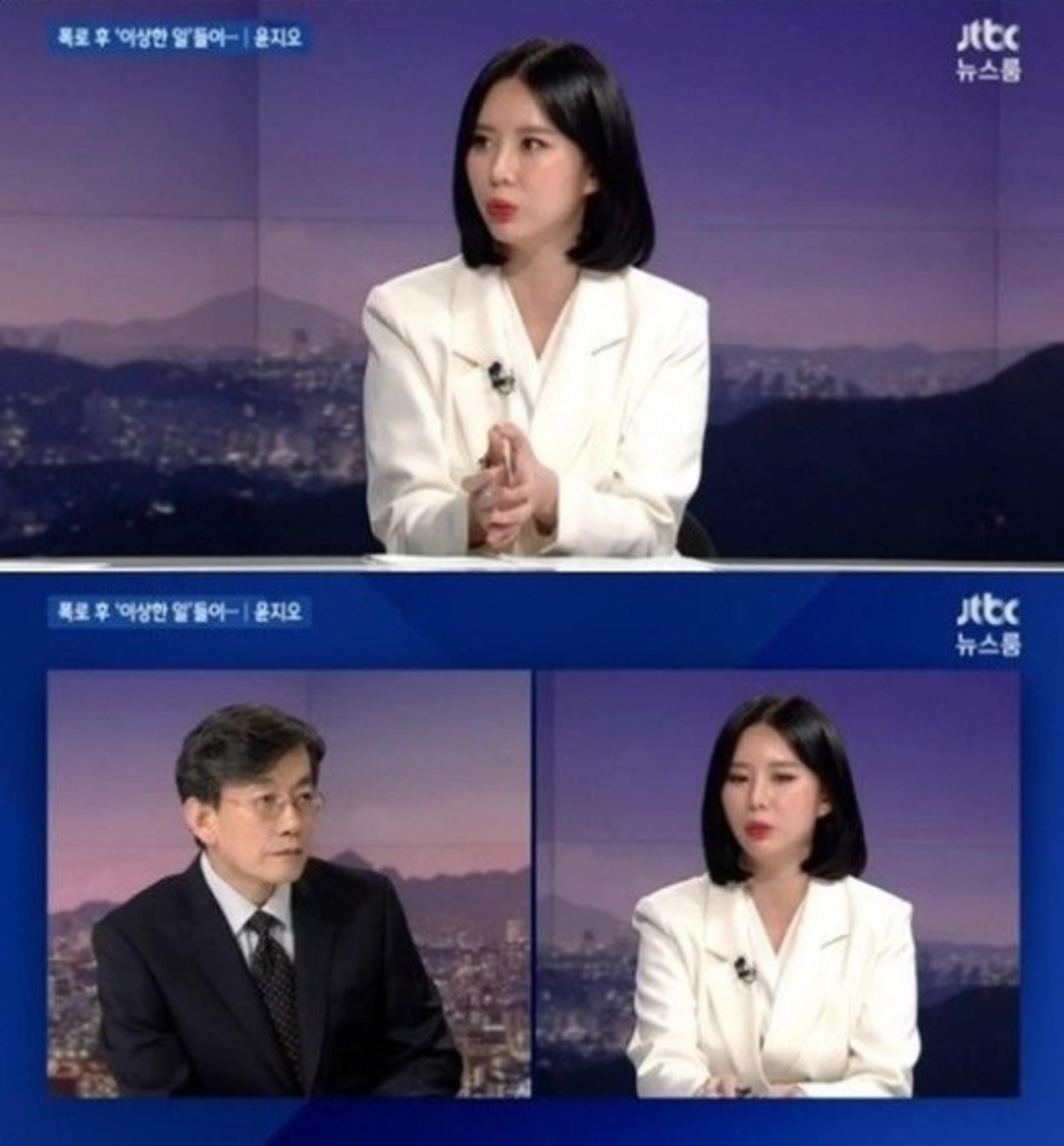 '뉴스룸' 윤지오, '장자연 사건' 폭로 후 두 차례 교통사고를?