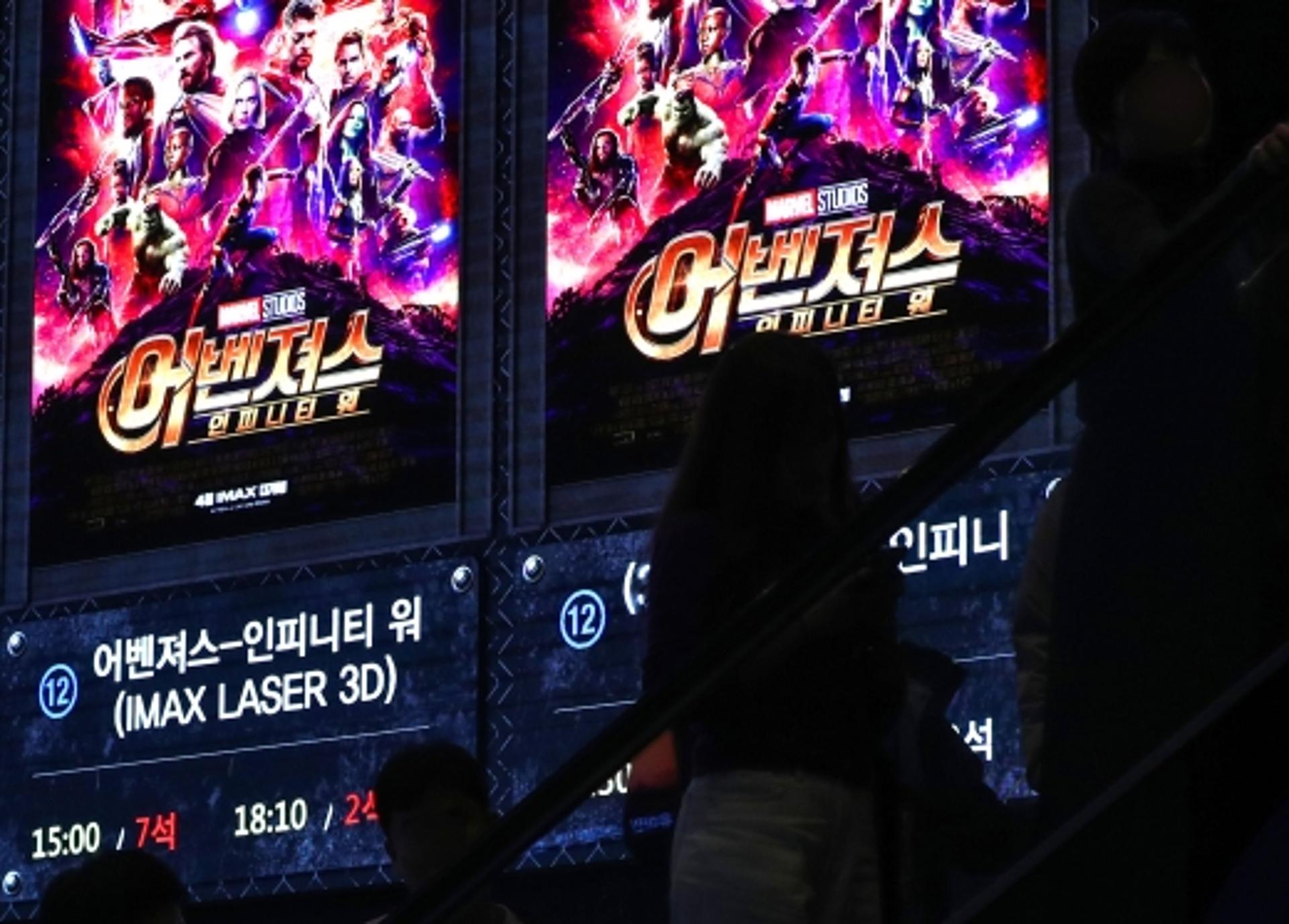 '어벤져스 엔드게임' 가망 없다고?… 러닝타임 3시간1분