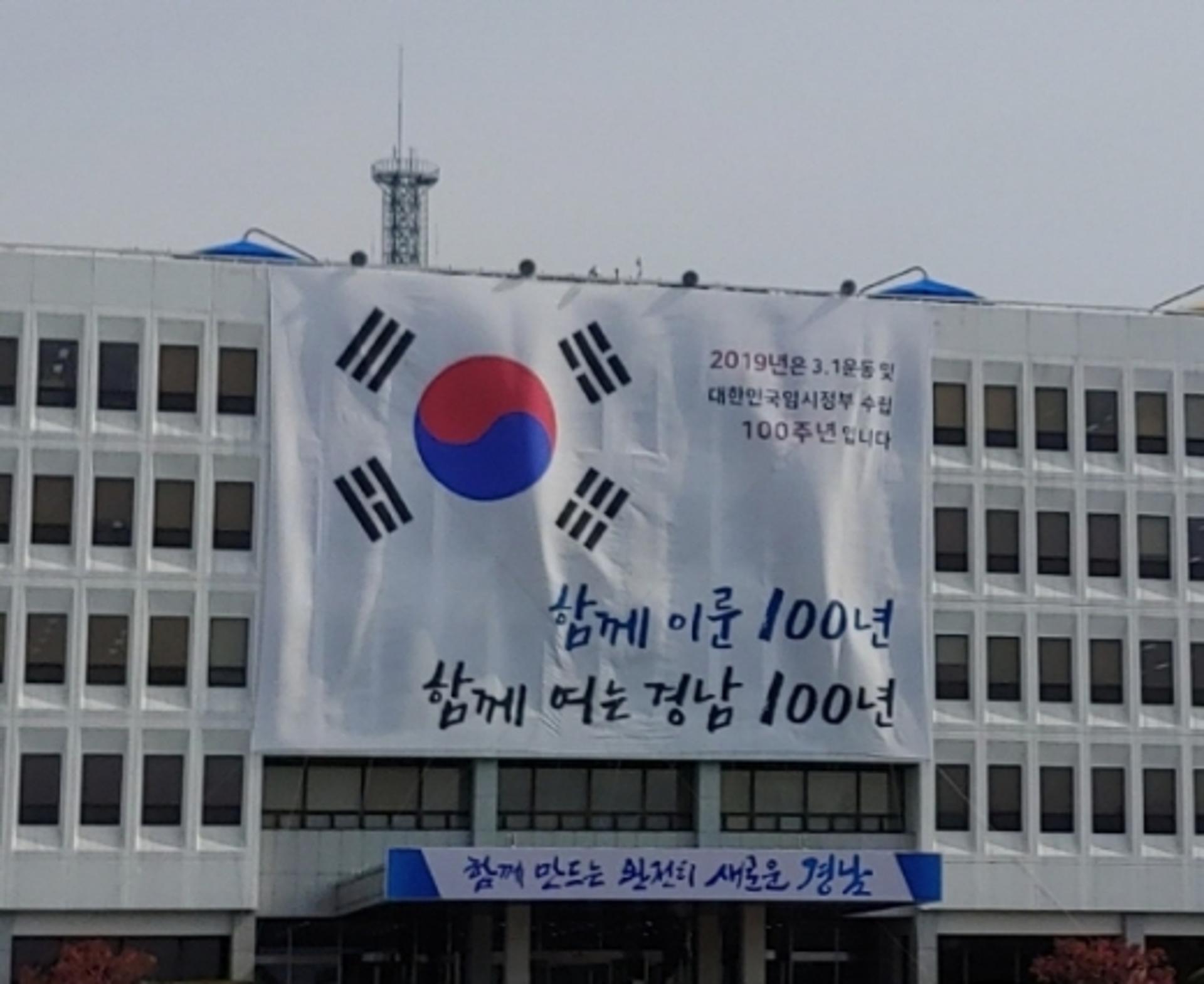 경남도, ‘중증장애인 지역맞춤형 취업지원사업’ 공모 선정