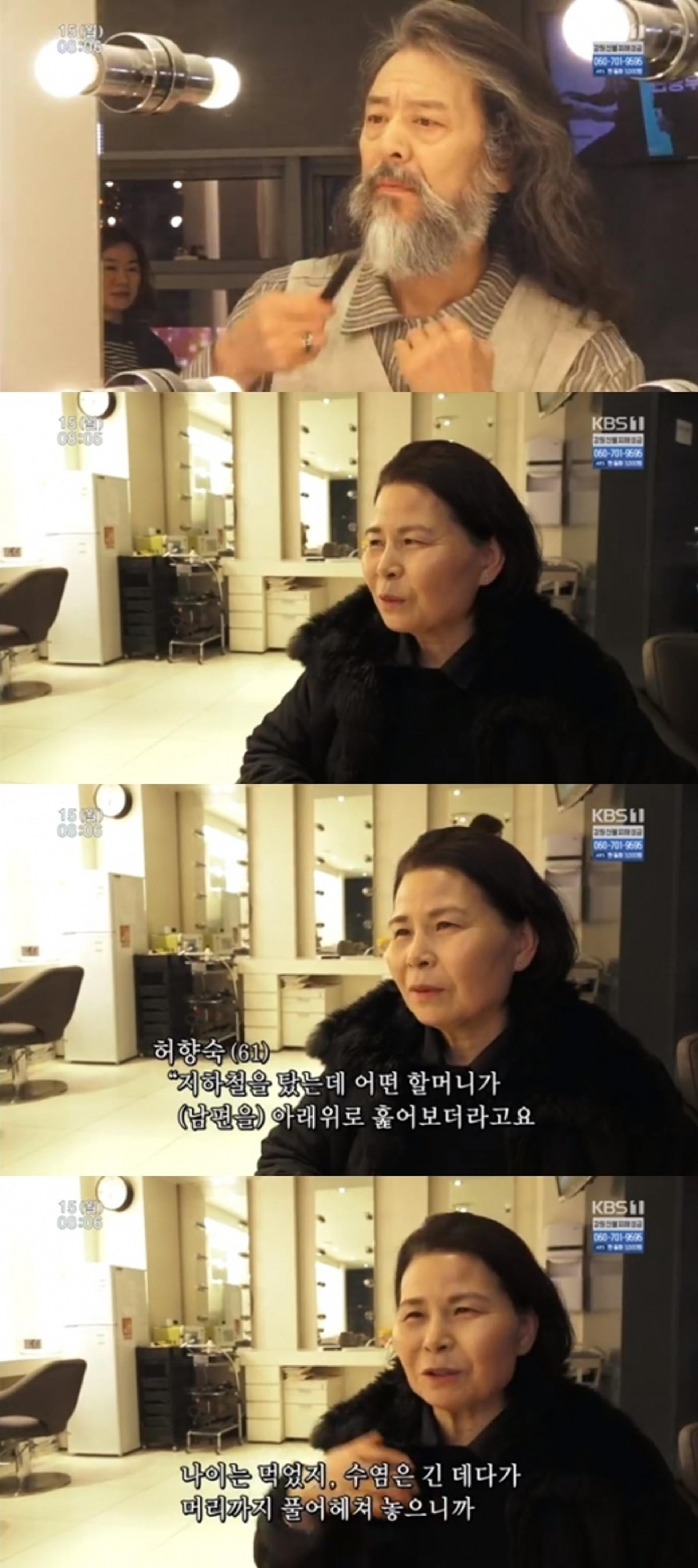 '인간극장' 김칠두 누구?… 순댓국집 사장→65세 모델
