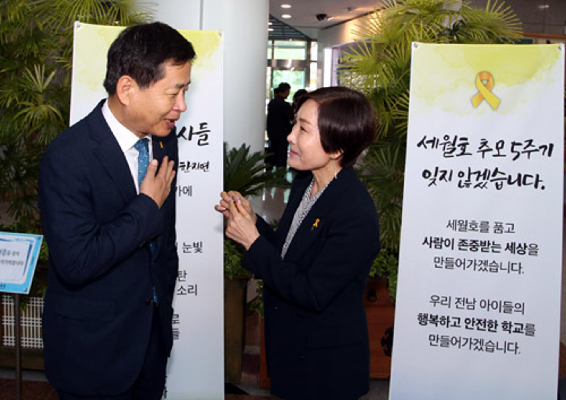 세월호 5주기… 광주전남 추모 물결 줄잇다