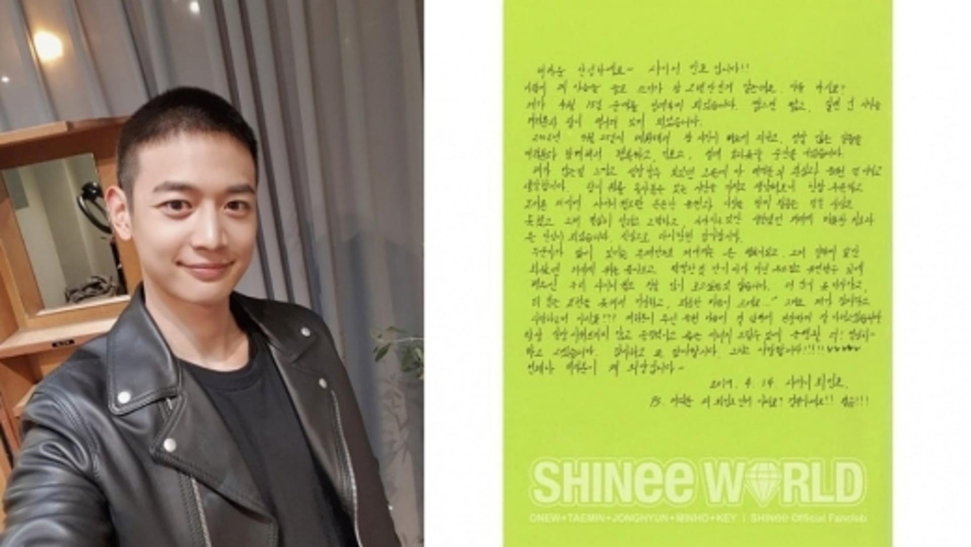 민호 해병대 입대, 손편지 공개 "필승, 걱정마세요"