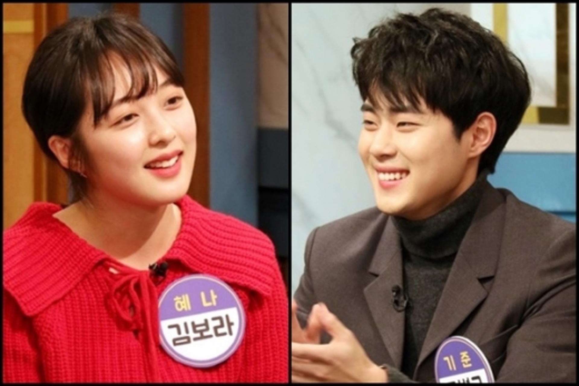 '철파엠' 조병규, 김보라 향한 ♥… "보고 싶어서 자주 만나"