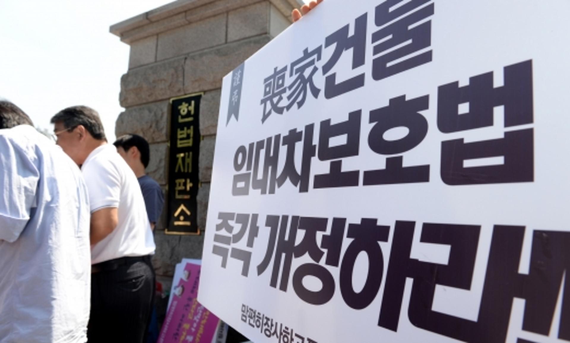 ‘서울 상가임대차분쟁조정위’ 법제화… 조정결과, 법적효력과 동일시된다