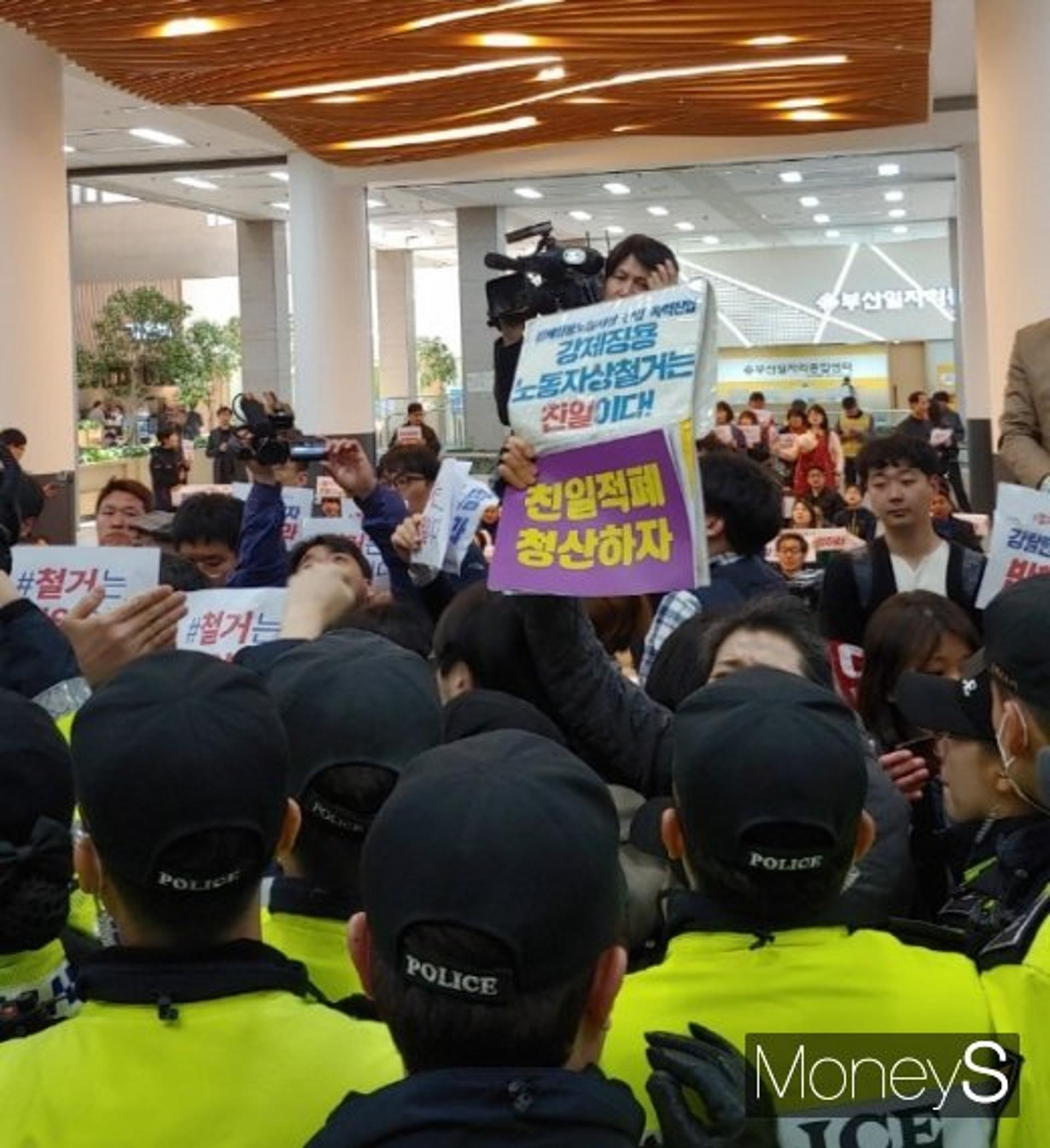 [머니S 포토] “강제징용노동자상 철거는 친일”…오거돈 부산시장 사죄요구