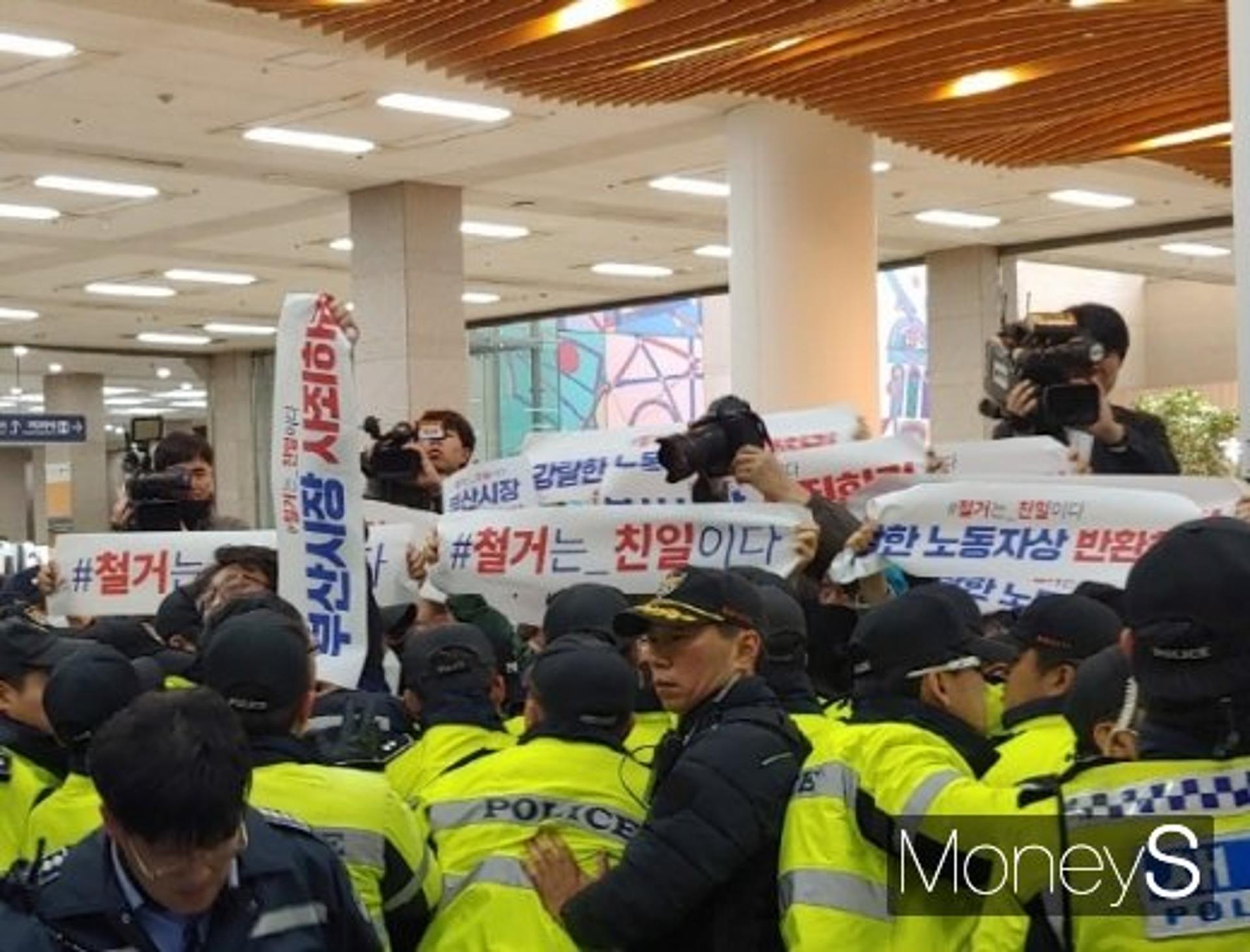 [머니S 포토] “부산시장 사죄하라”…오거돈 시장 면담요구