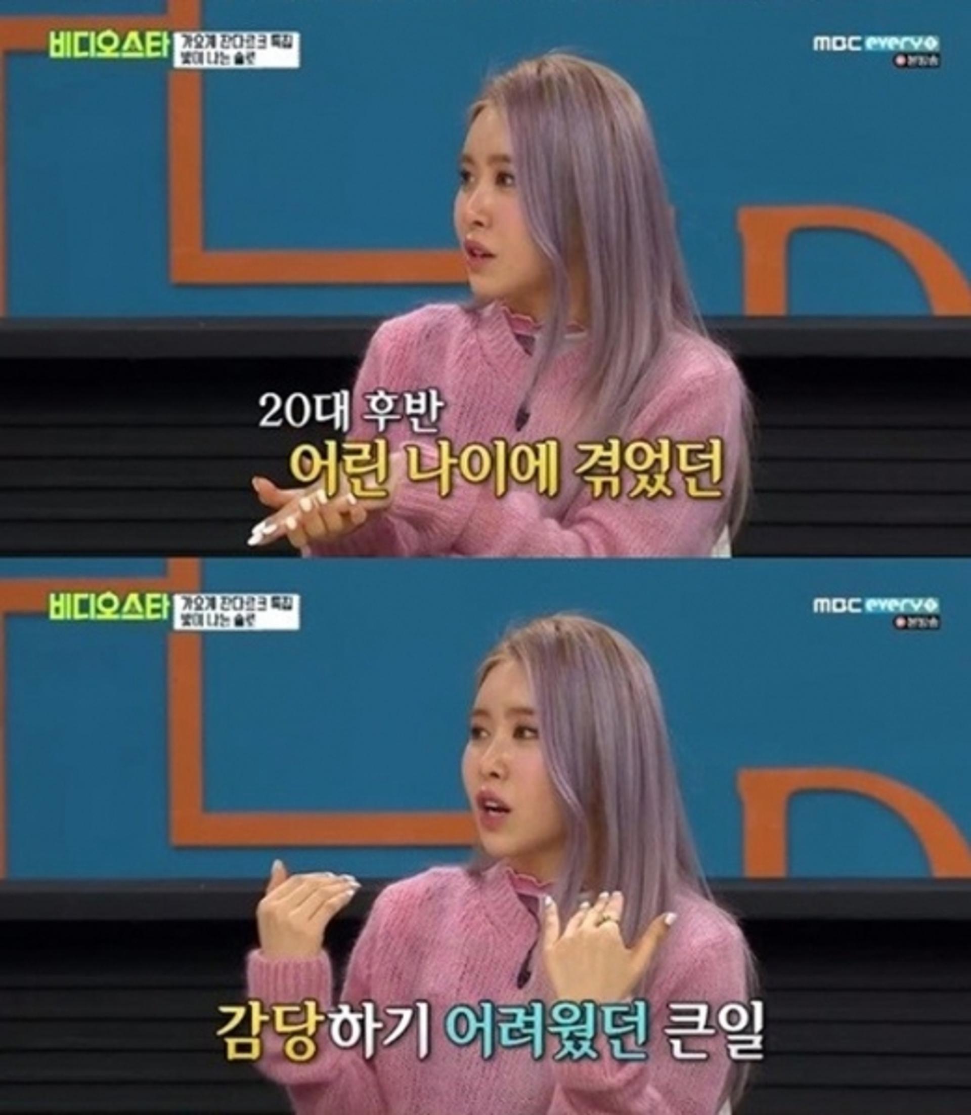수란, 유방암 고백 '충격'