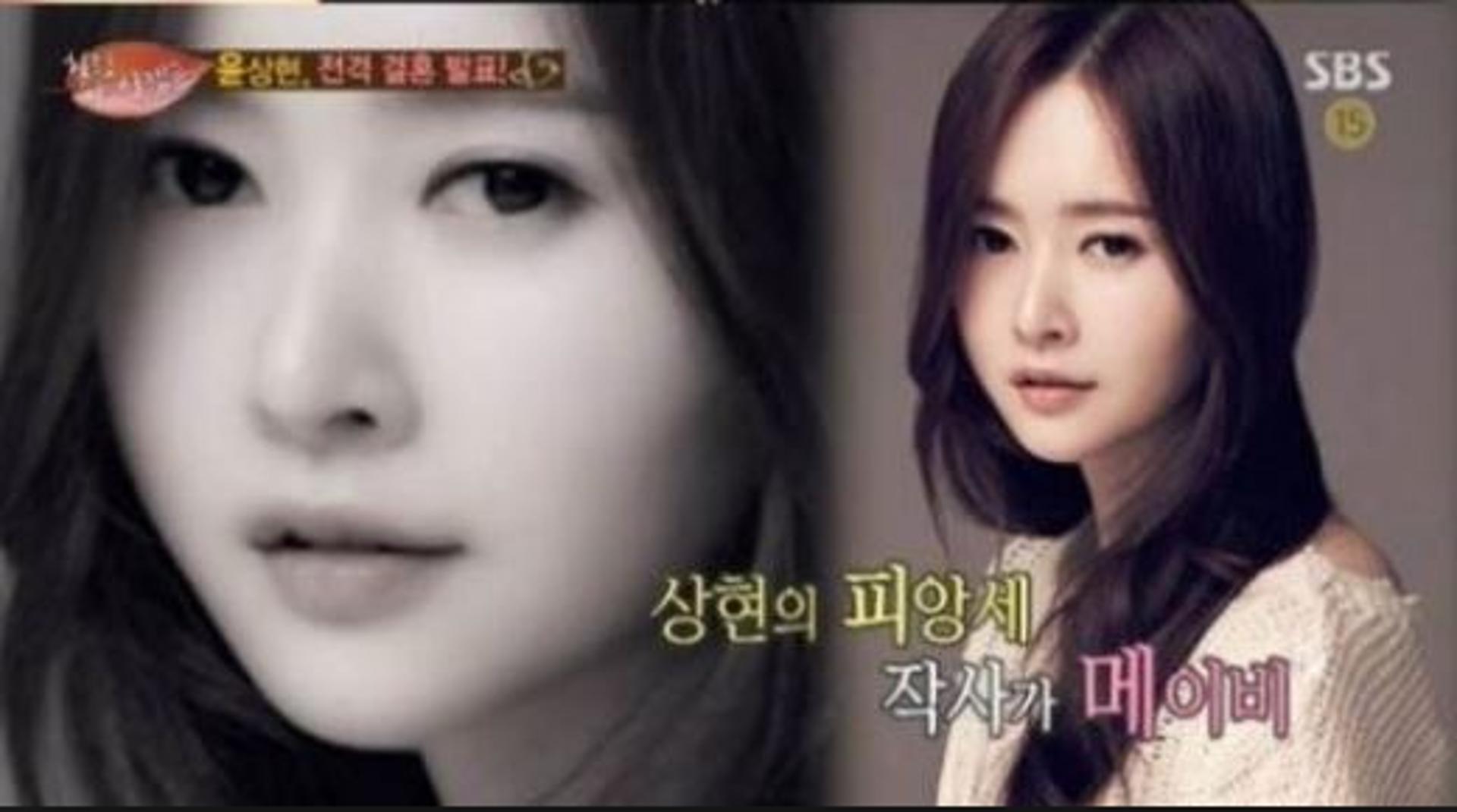 메이비 '빚투'… 무슨 일?