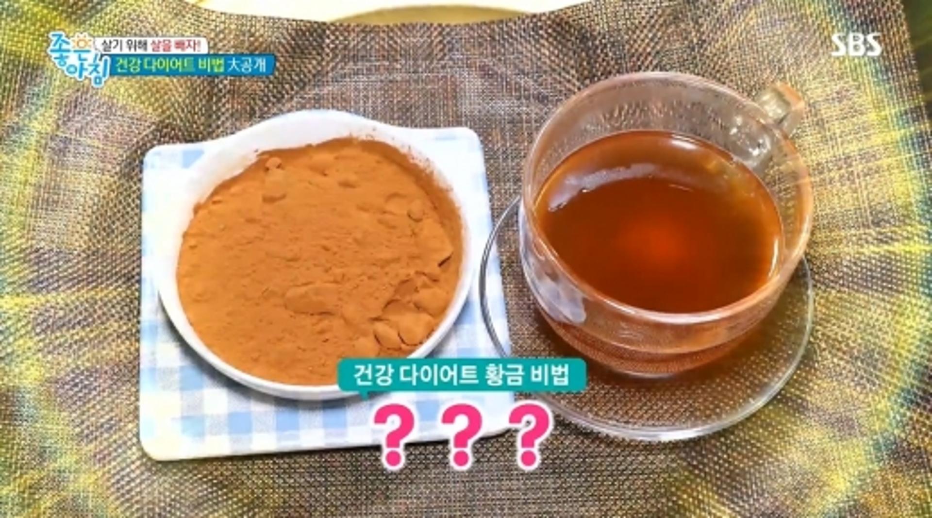 시서스가루, 천연 식욕조절로 '뱃살' 쫙쫙?