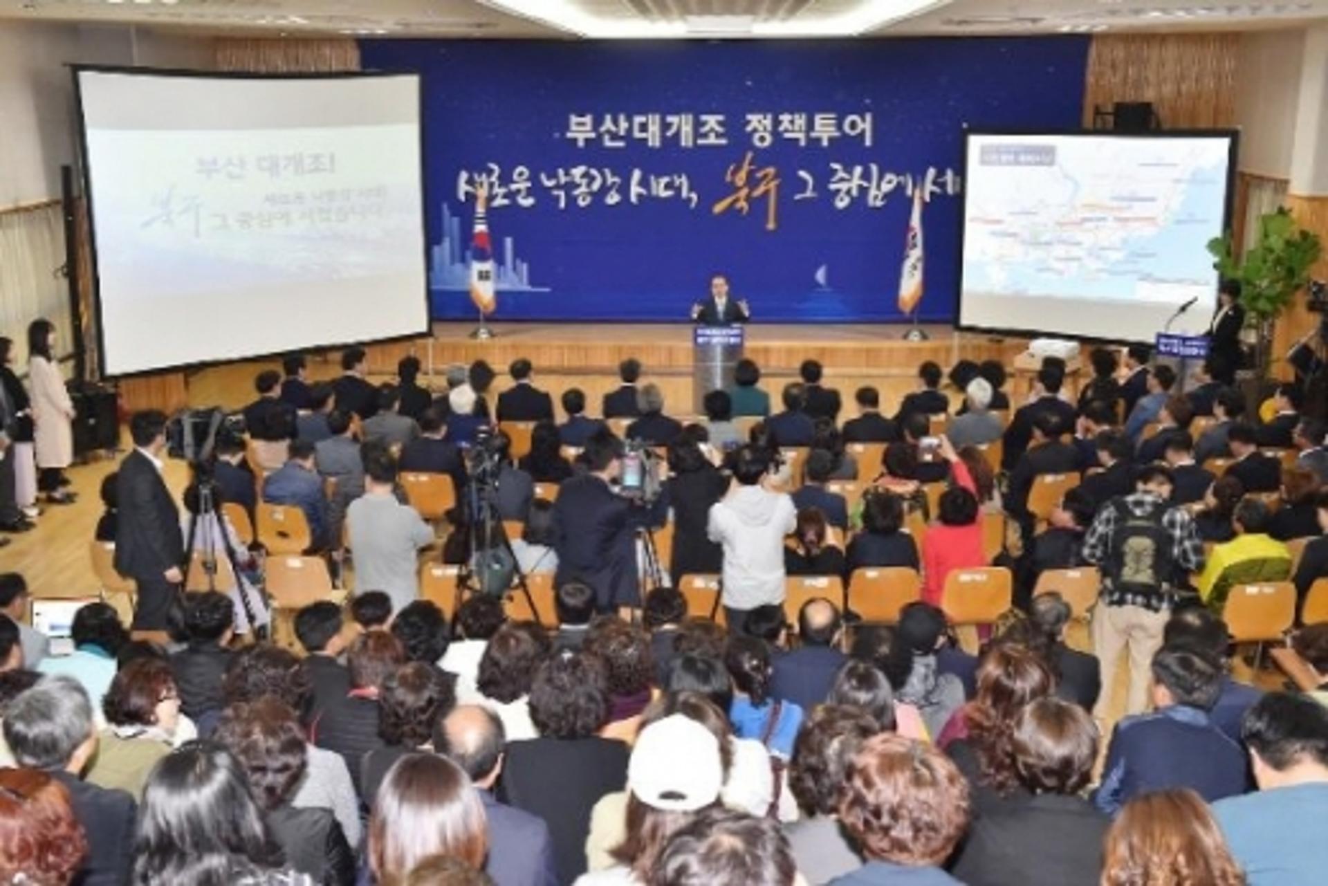 부산 북구를 낙동강 시대의 중심으로…오거돈 부산시장, 세번째 정책투어