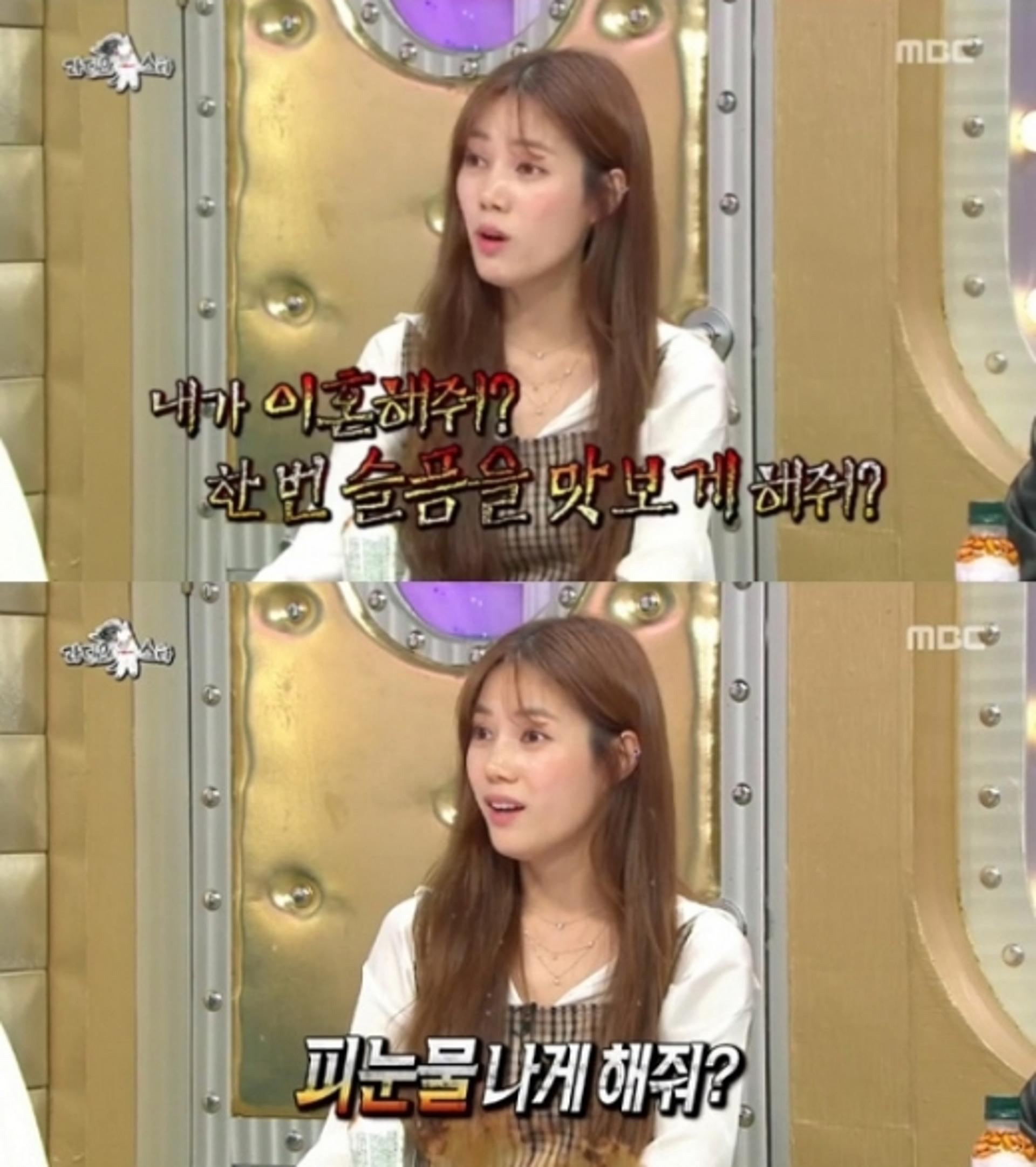 권다현, 이혼 제안한 '속사정'