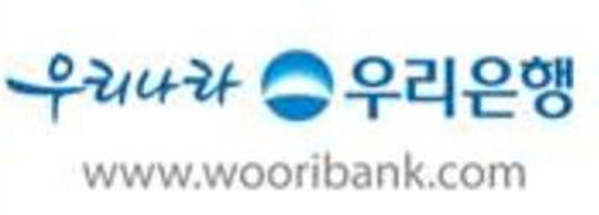우리은행, 올해 상반기 300명 신규 채용 돌입