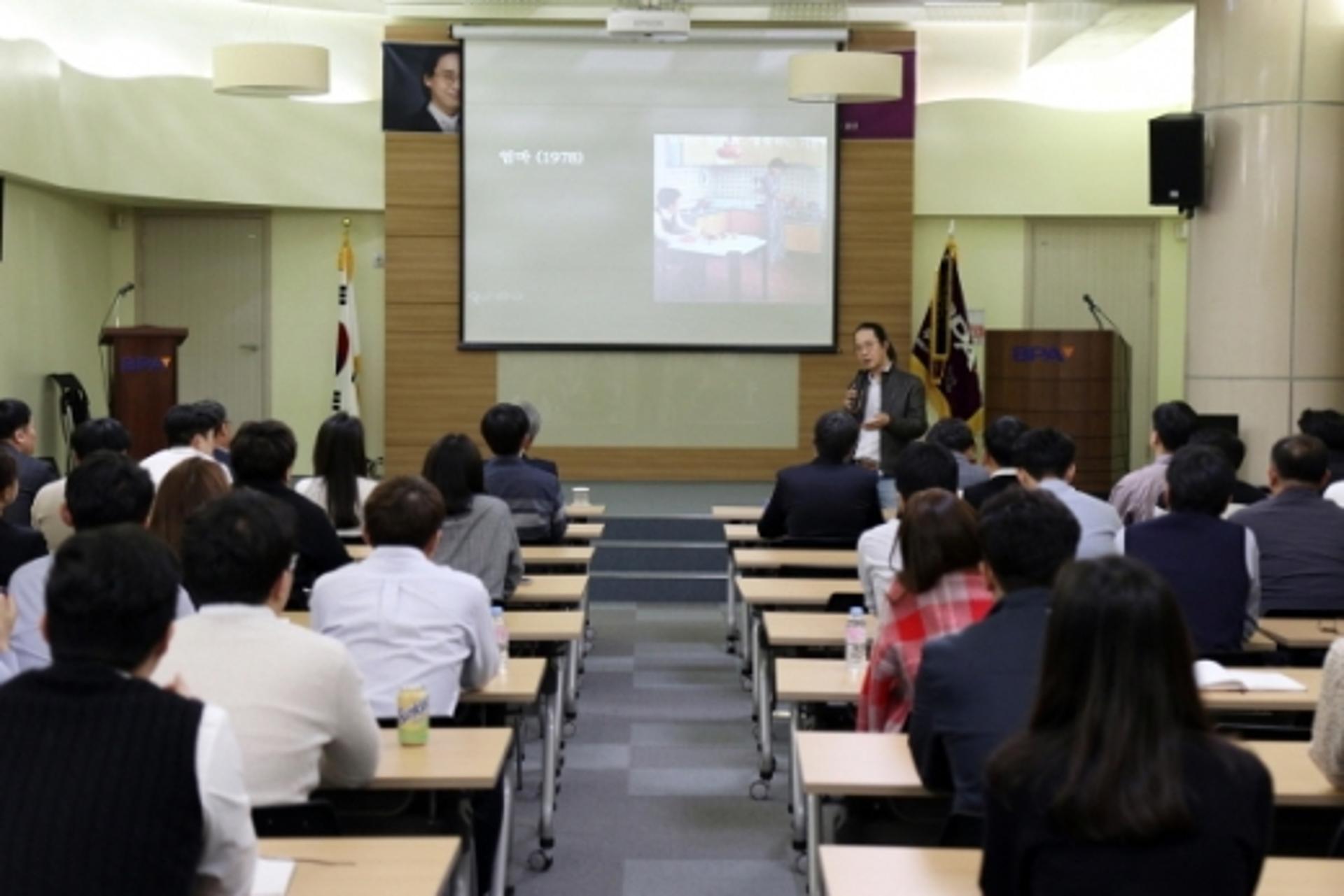 부산항만공사, 글로벌 항만전문가 양성 위한 전문가 특강