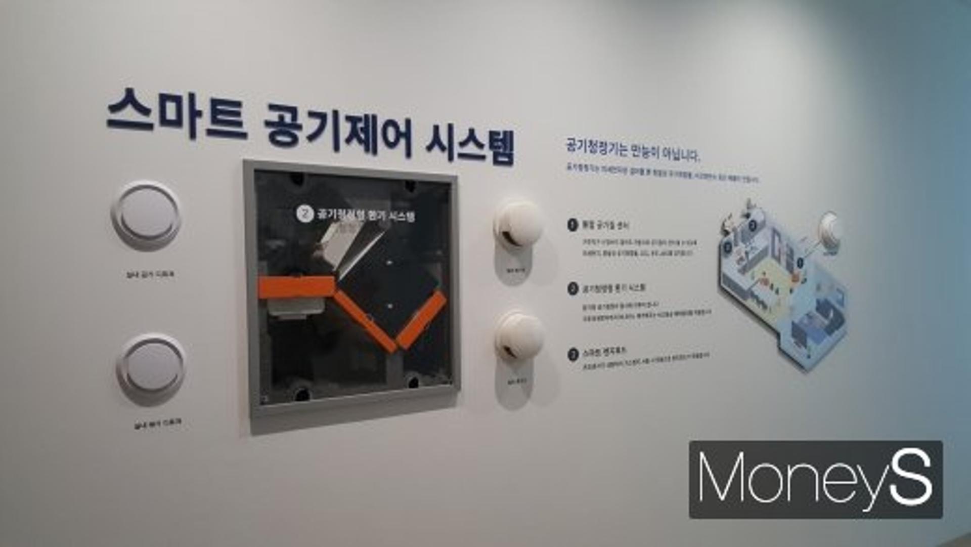 건설업계 "미세먼지를 잡아라"
